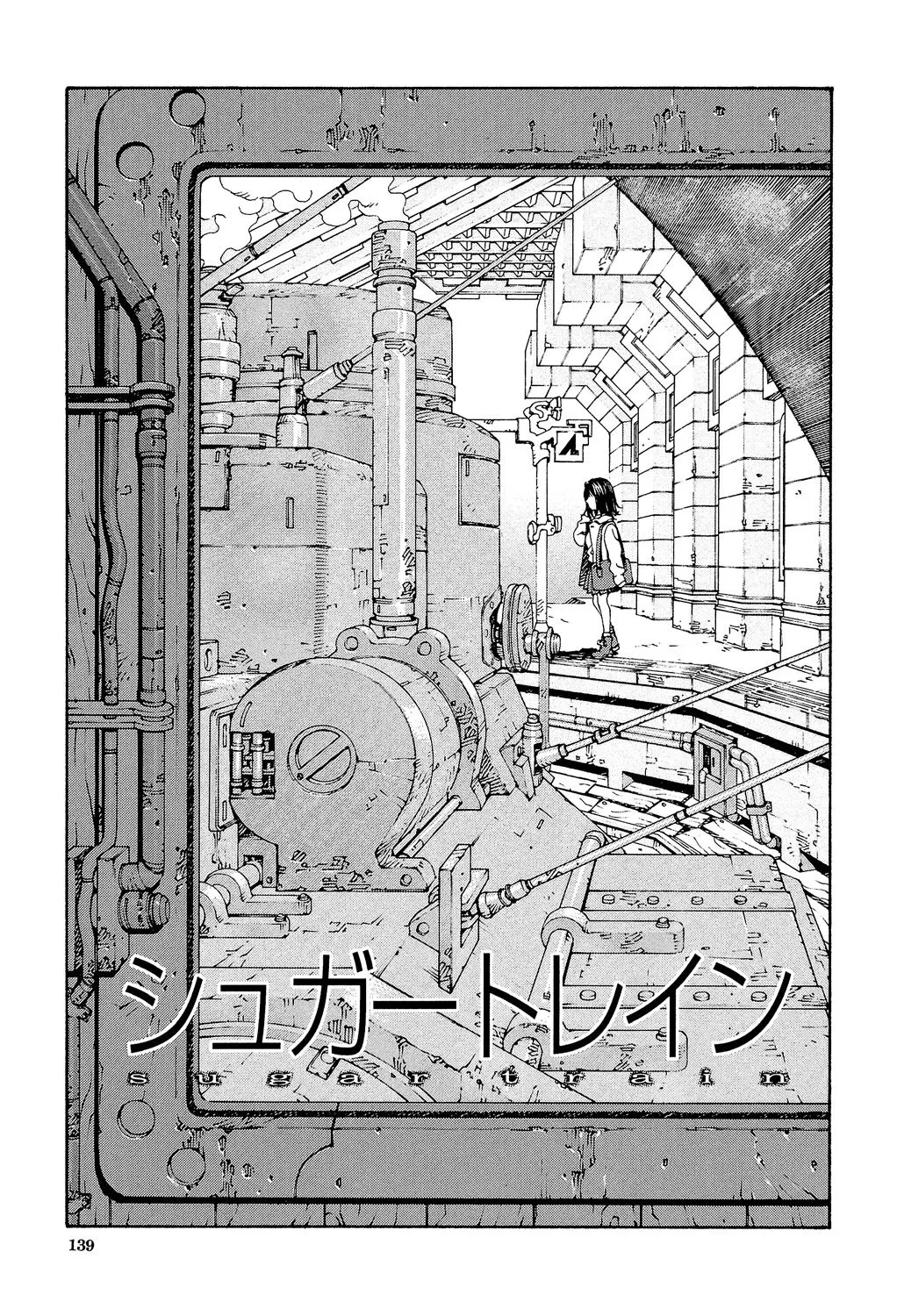 Page 137