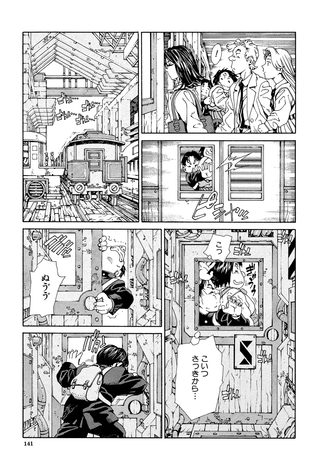 Page 139