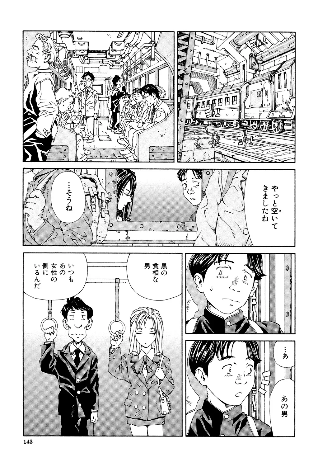 Page 141