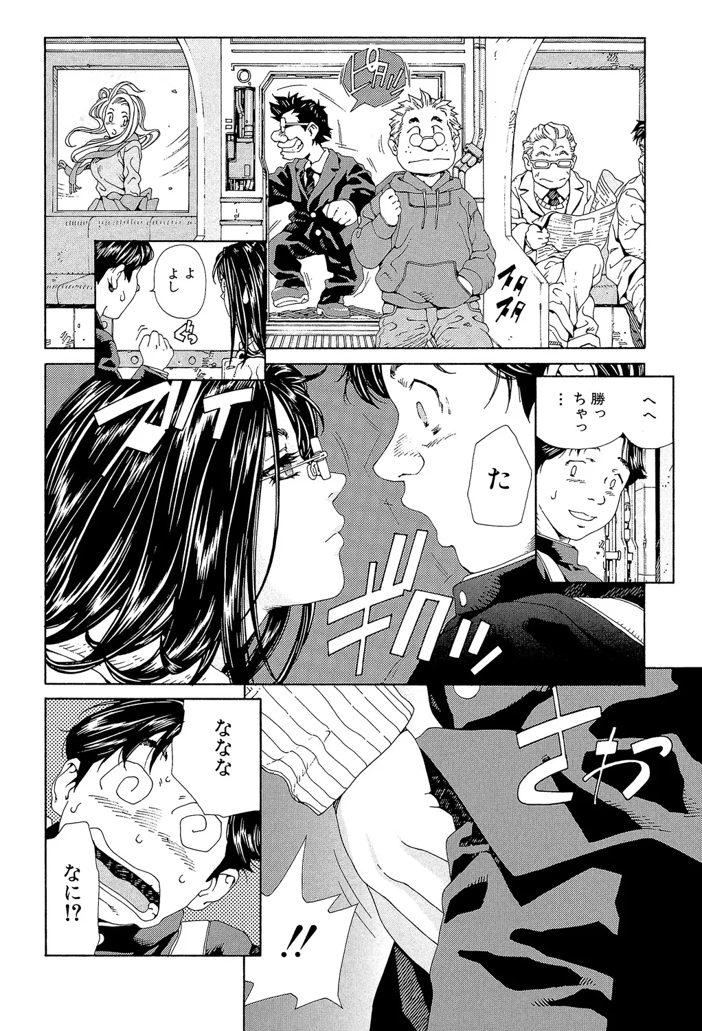 Page 144
