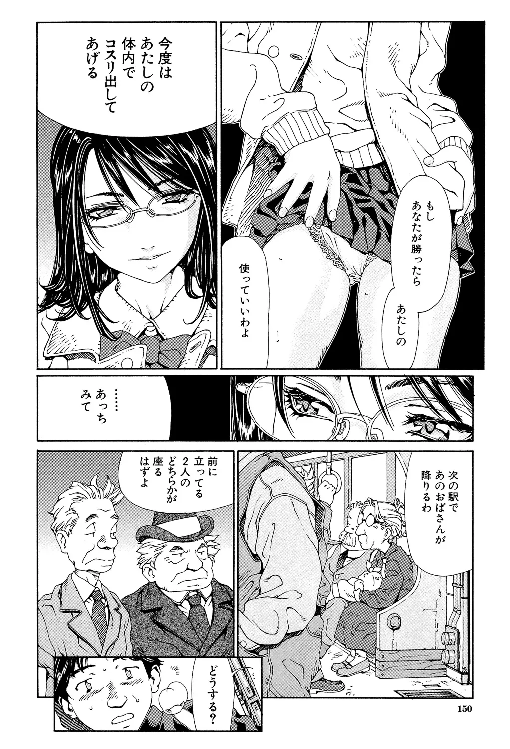 Page 148