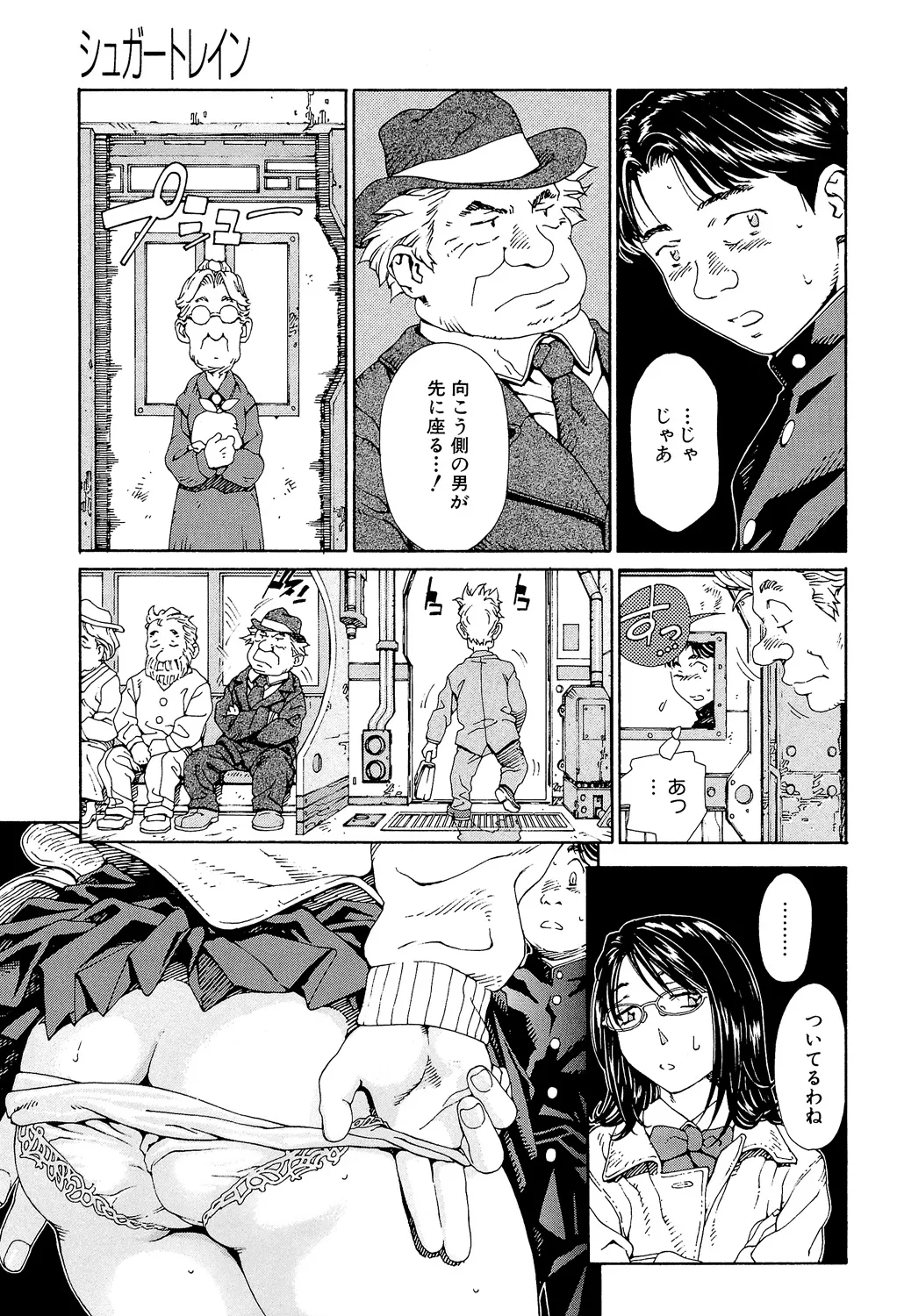 Page 149