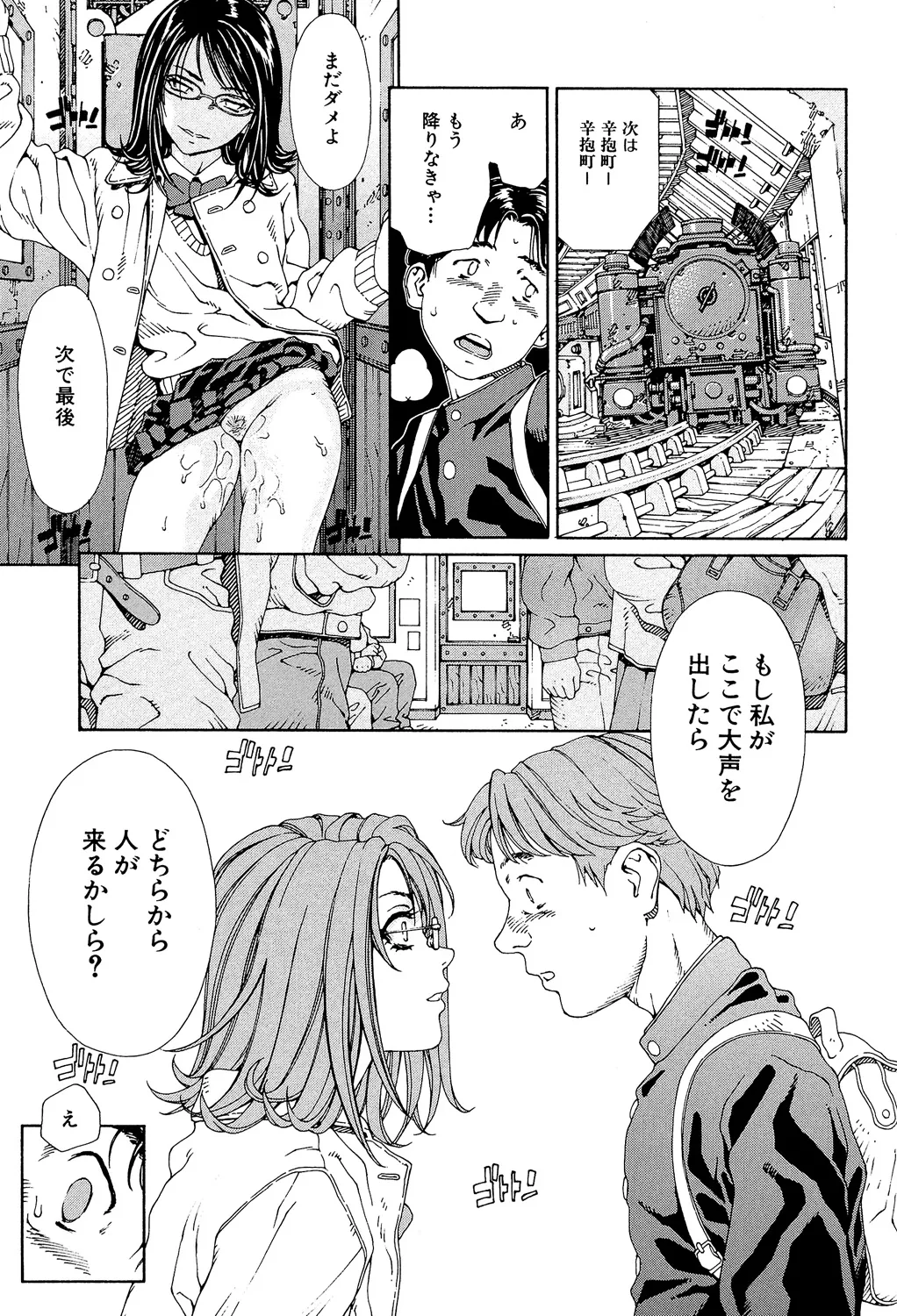 Page 155
