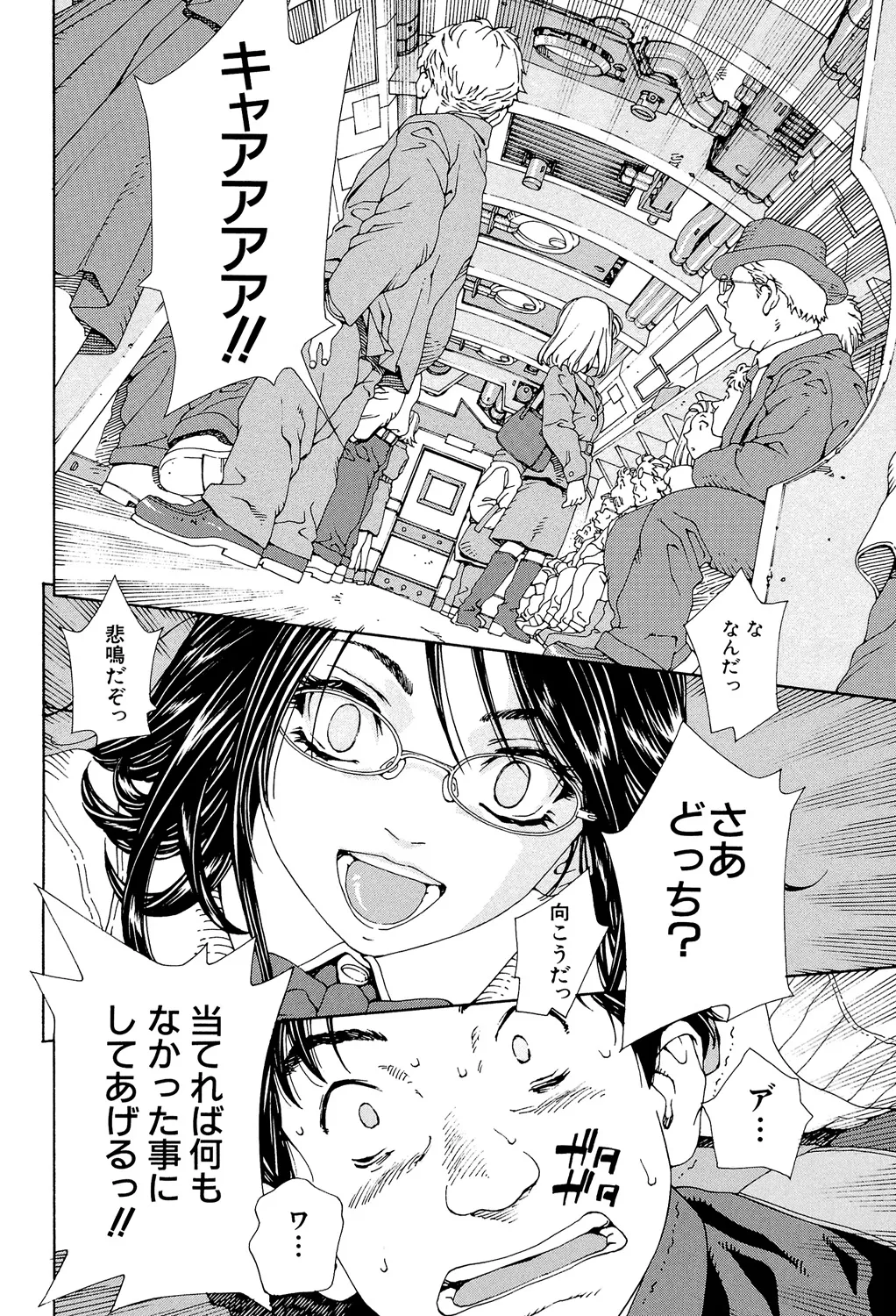 Page 156