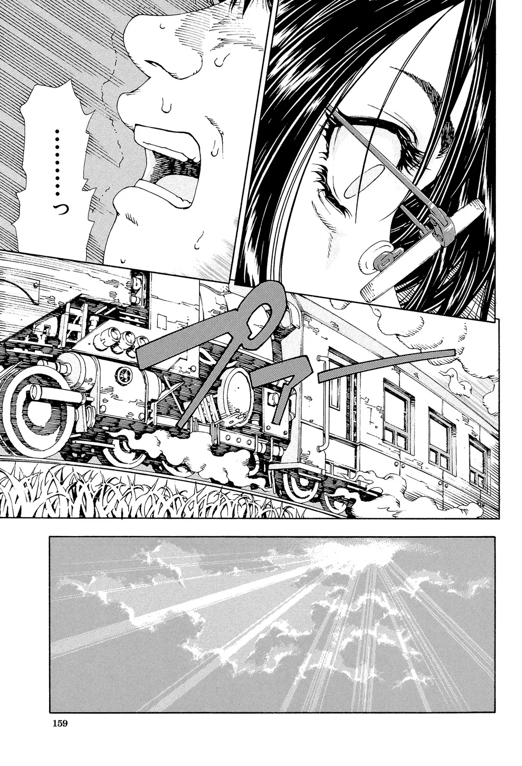 Page 157