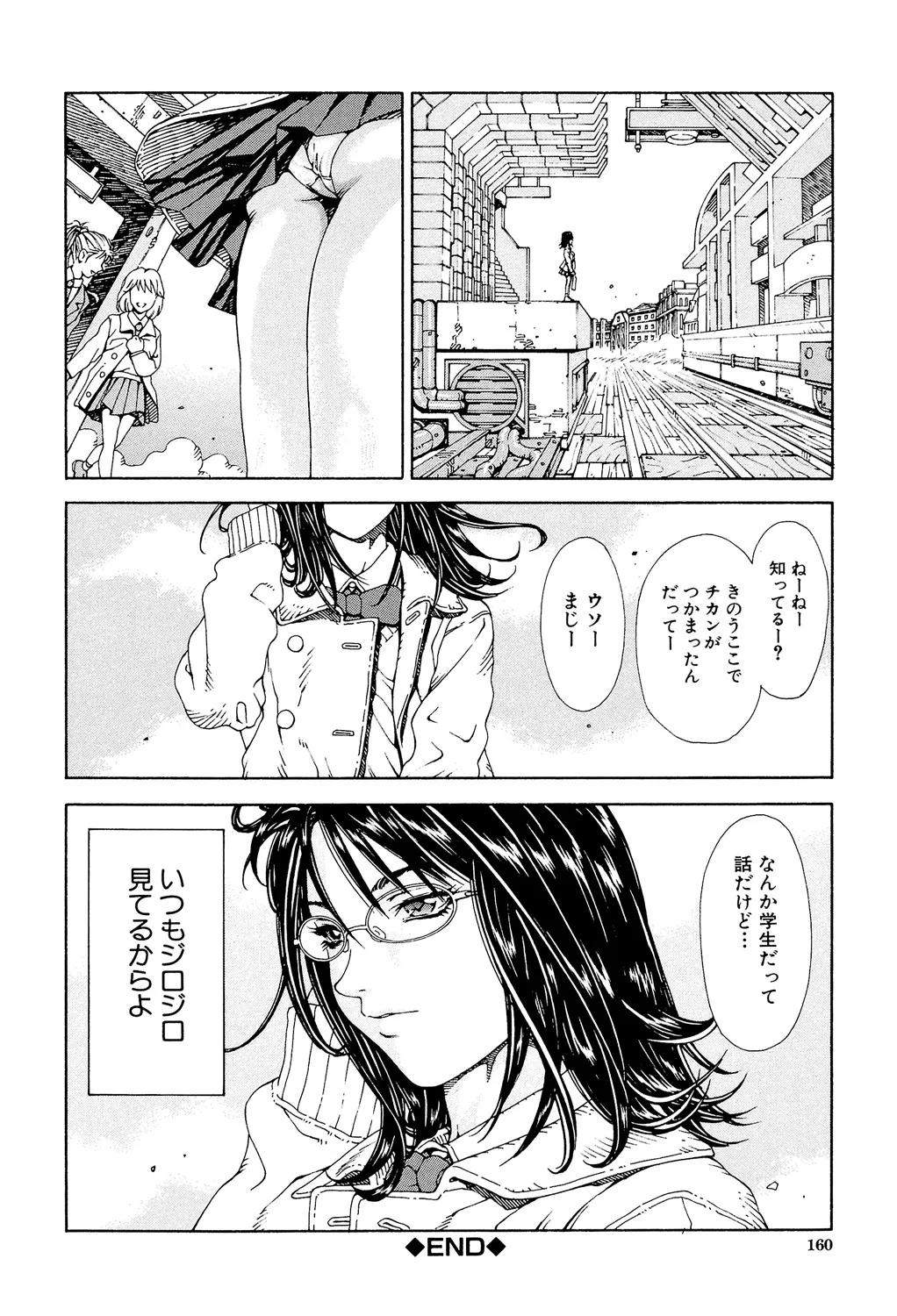Page 158