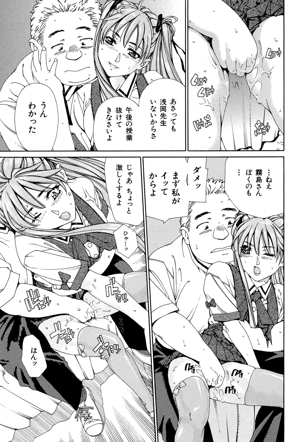 Page 161