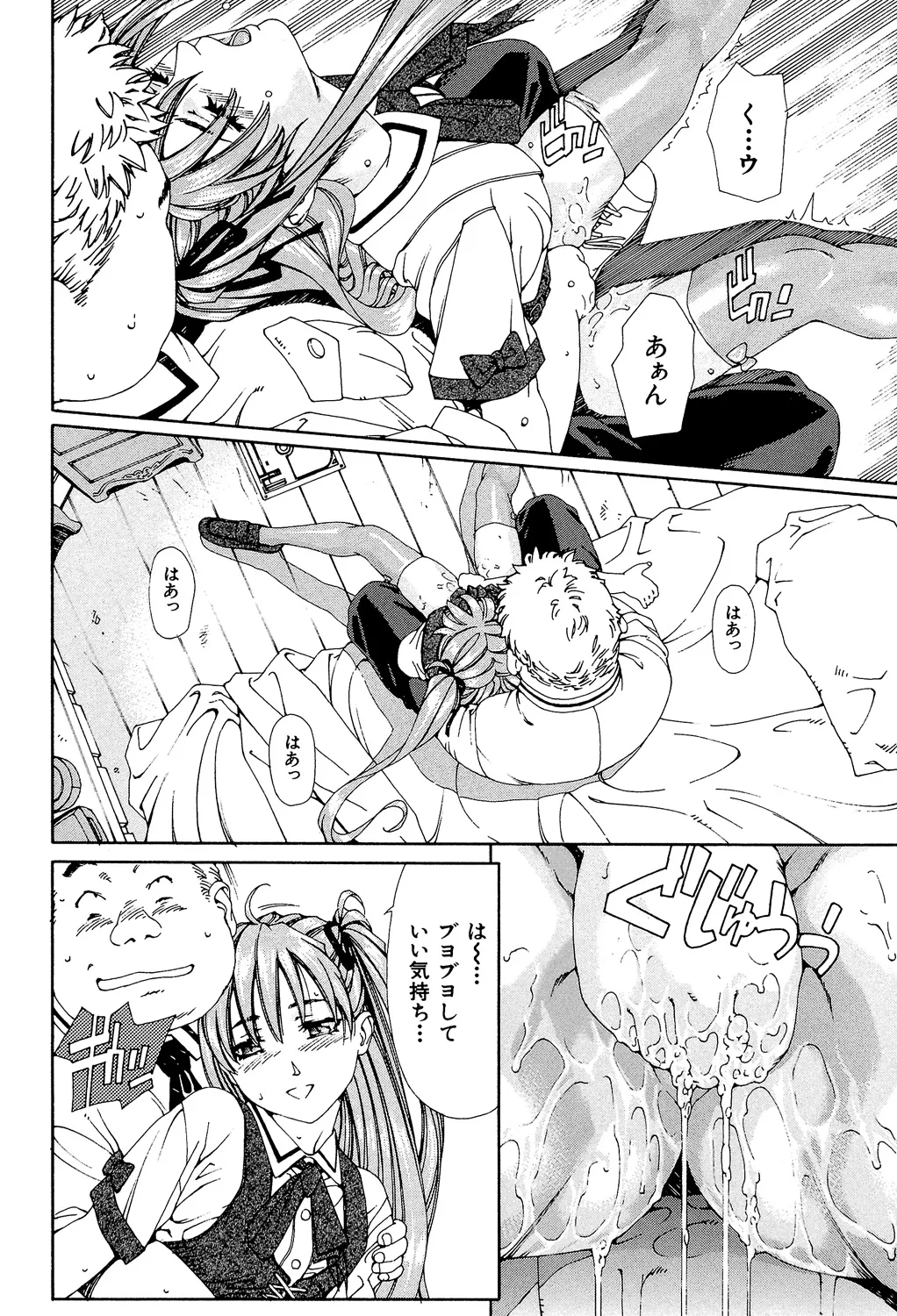 Page 162