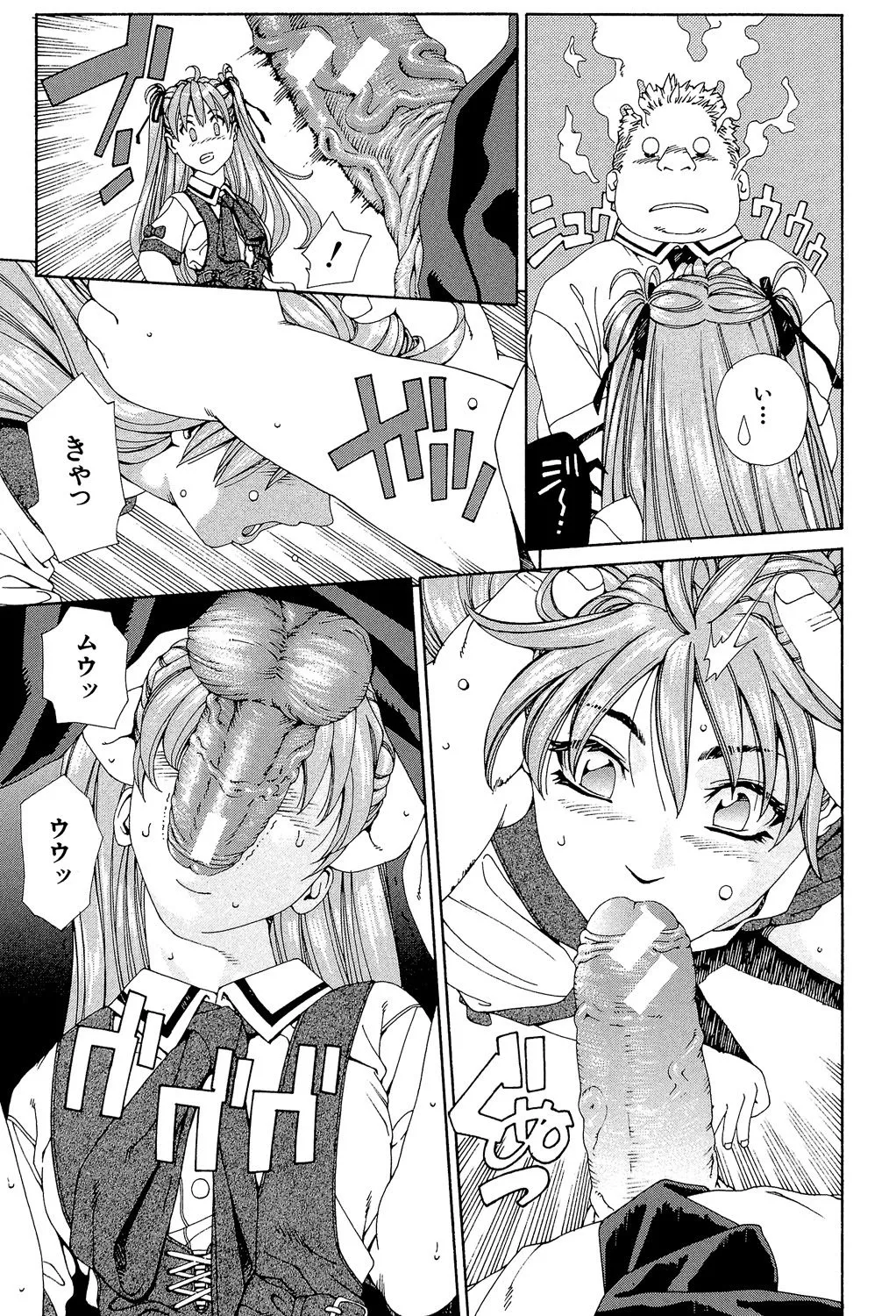 Page 169