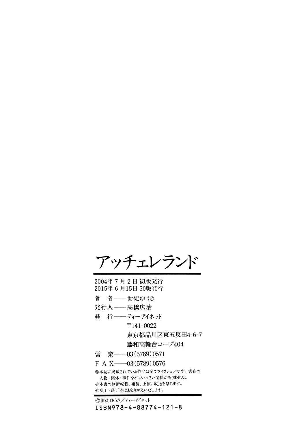 Page 185