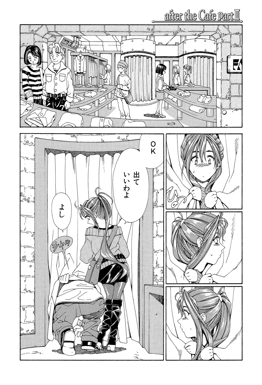 Page 186