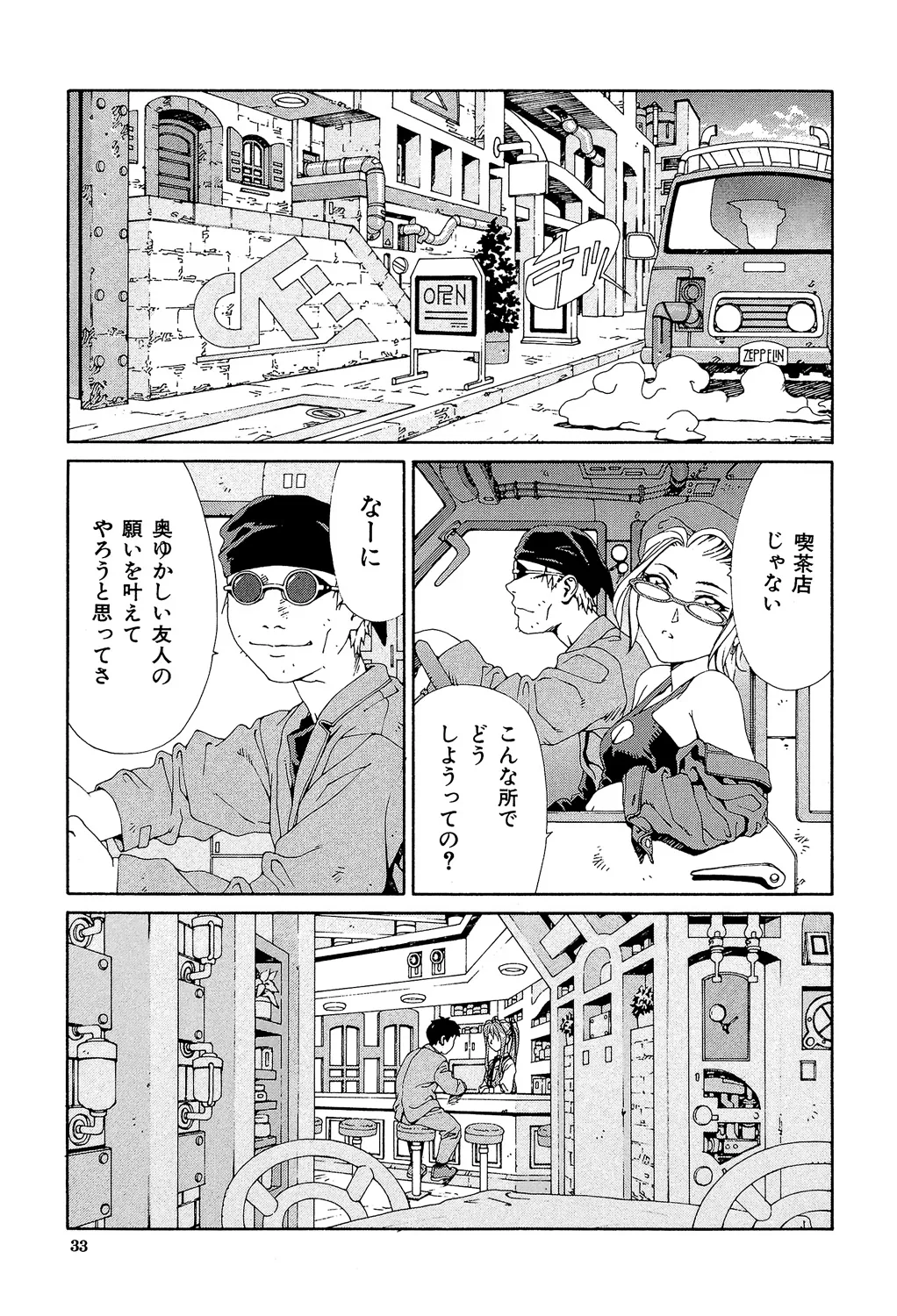 Page 31