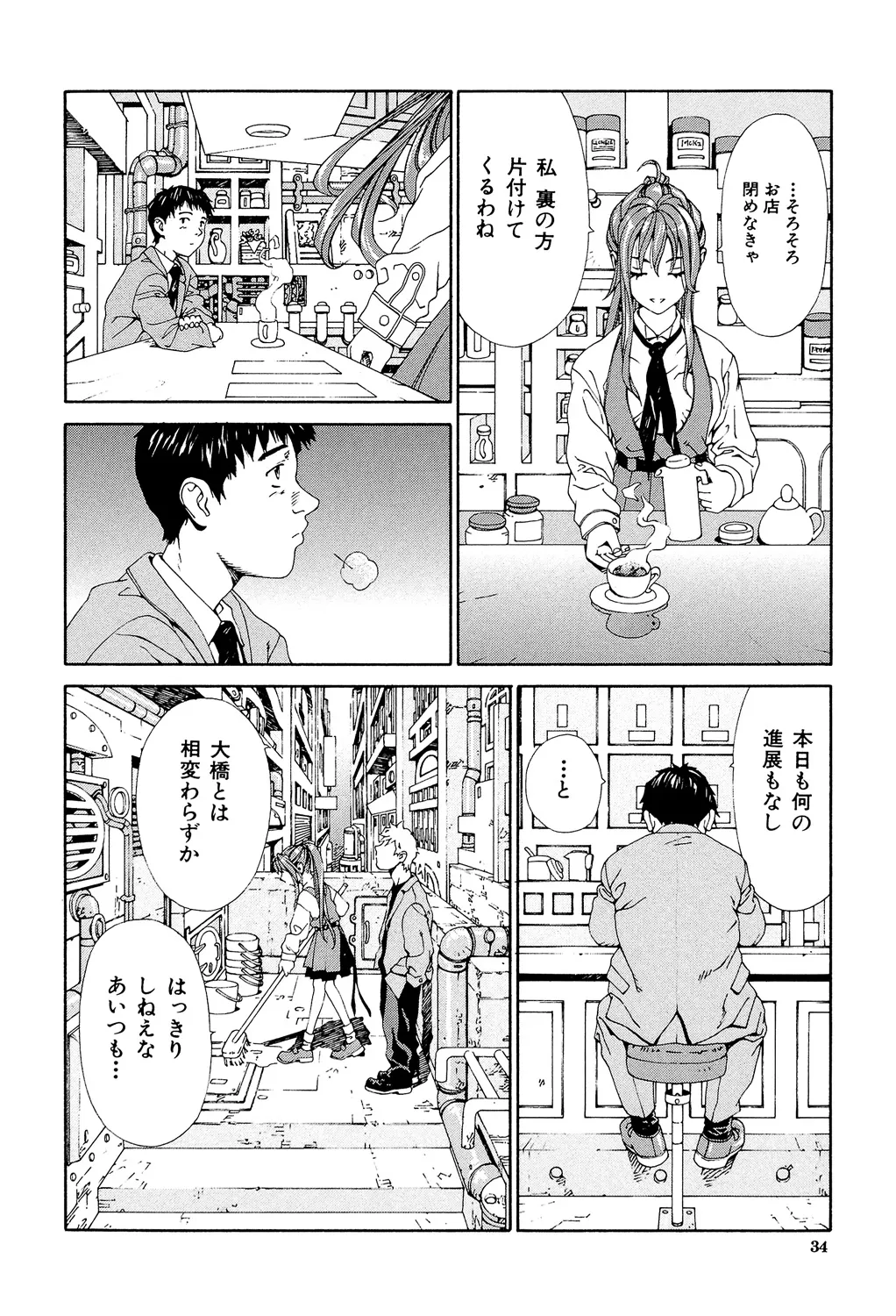 Page 32