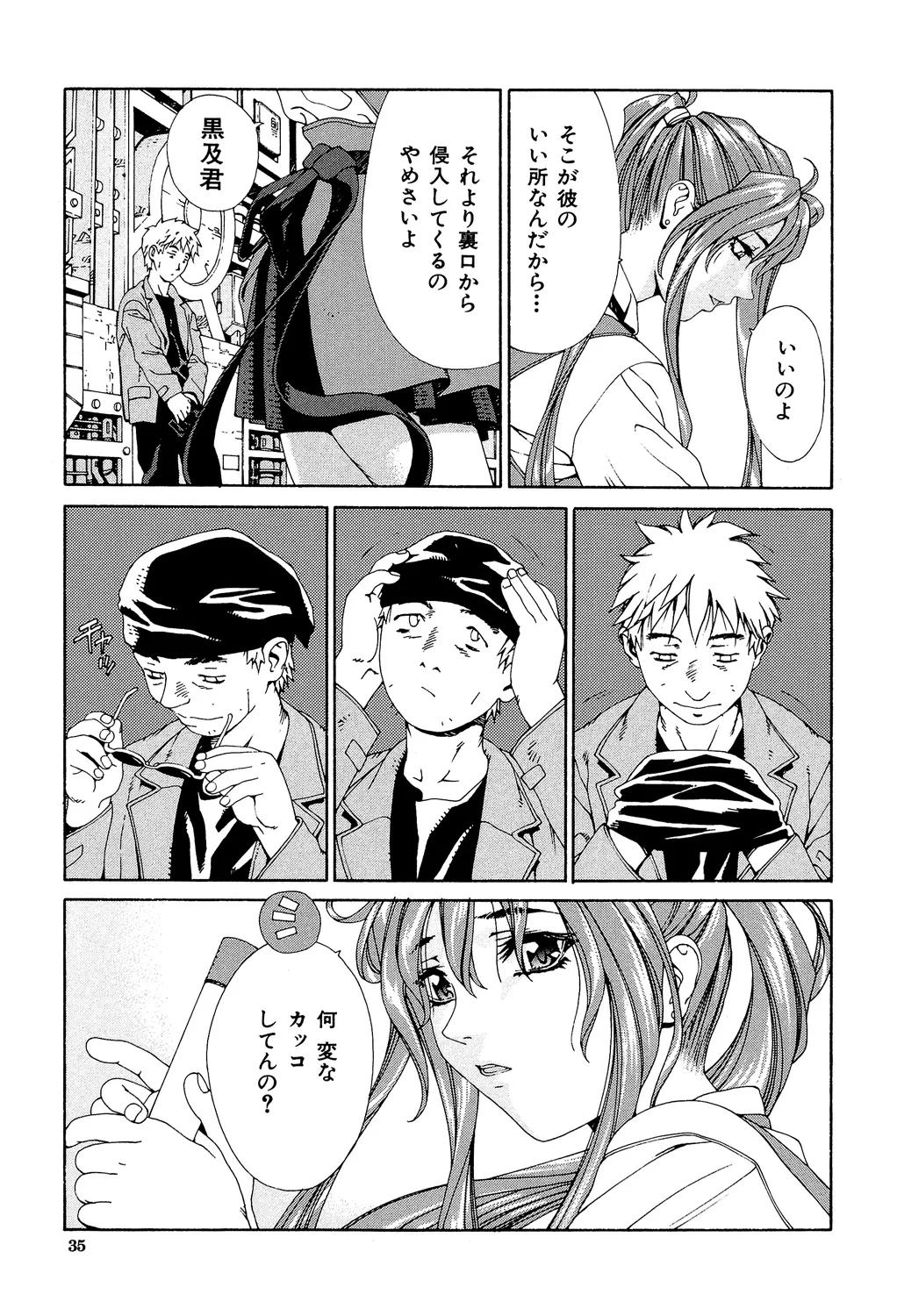 Page 33