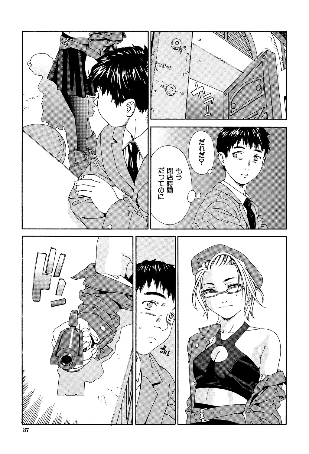 Page 35