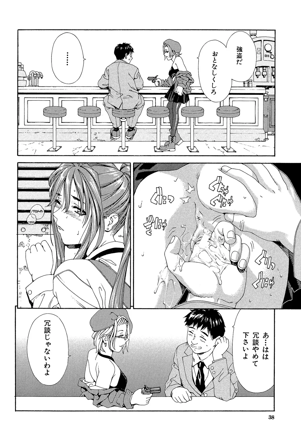 Page 36