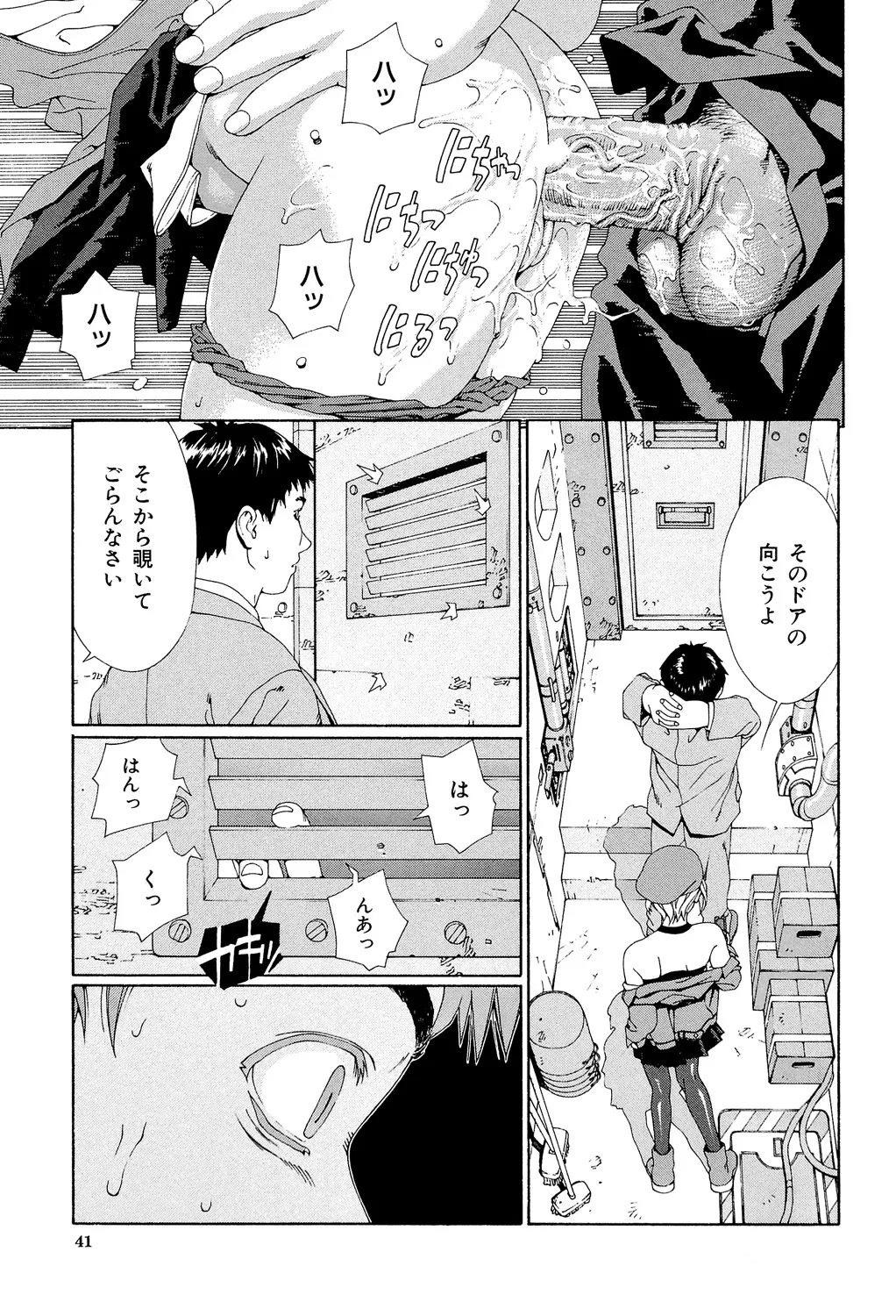 Page 39