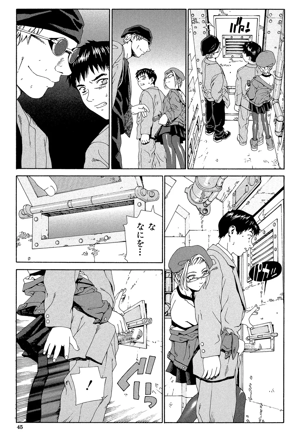 Page 43