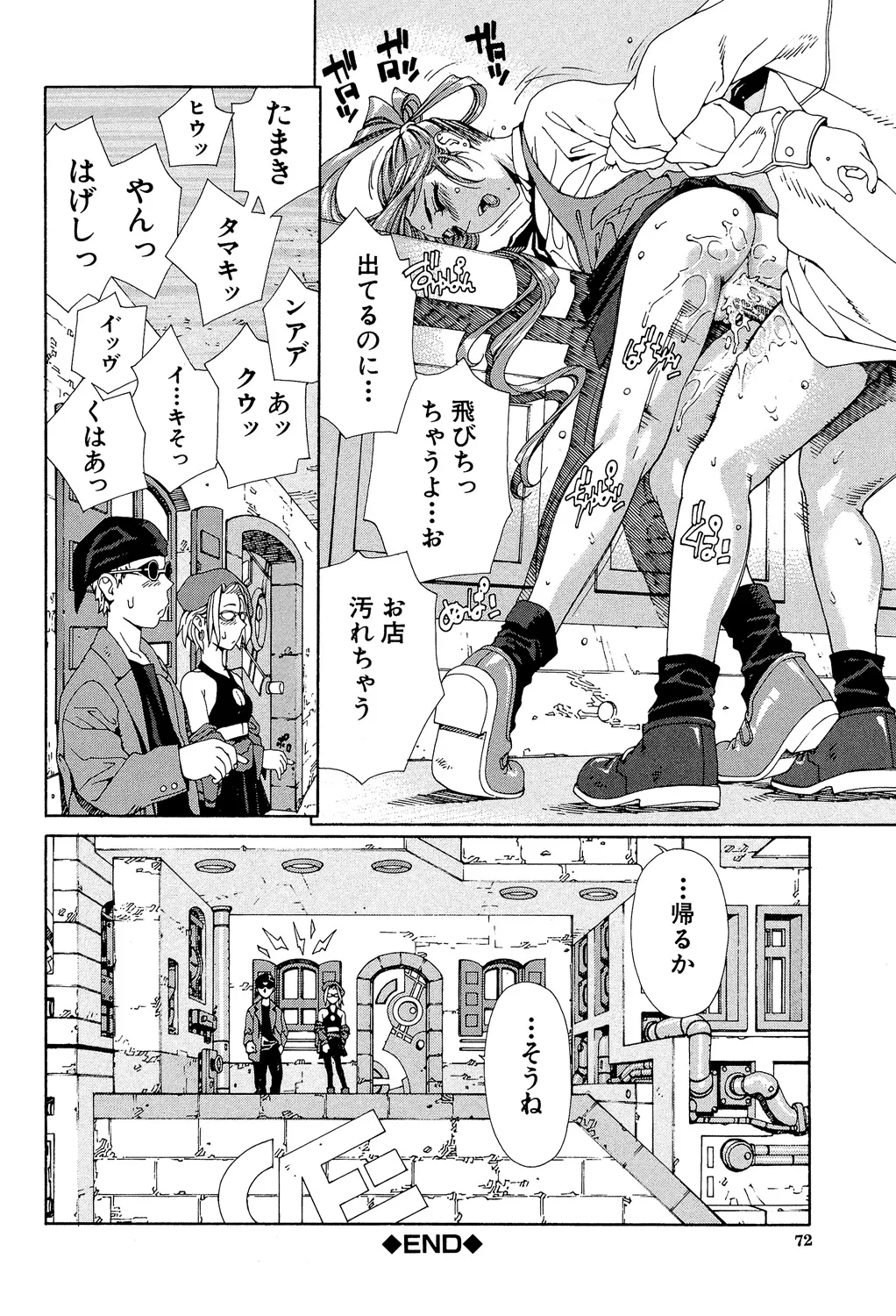 Page 70