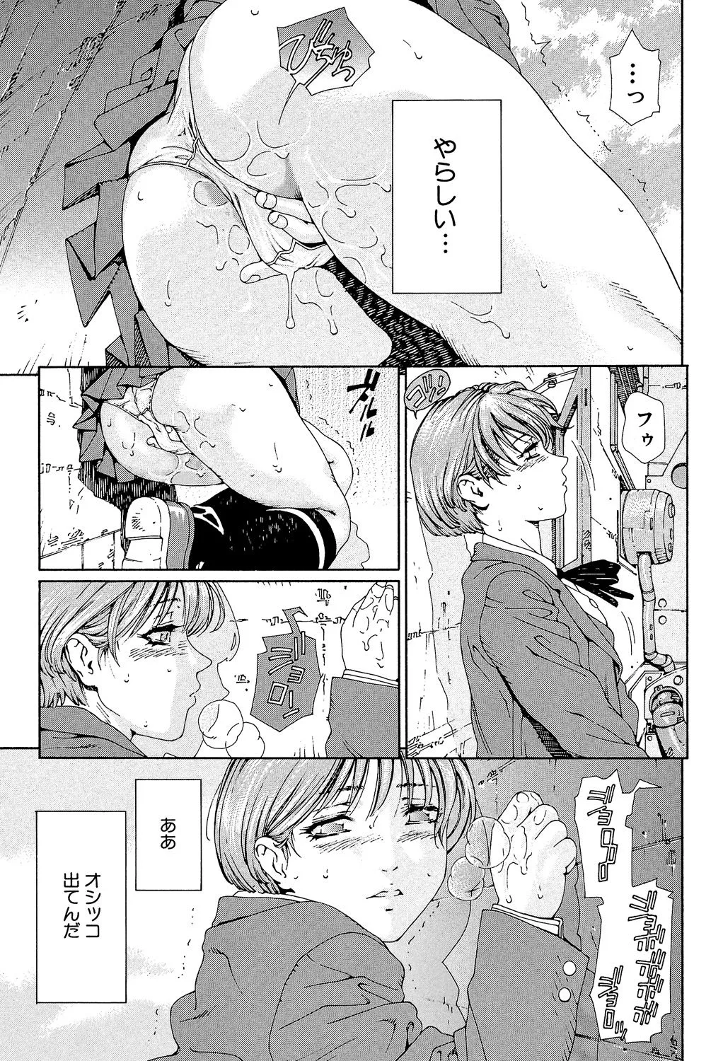 Page 83
