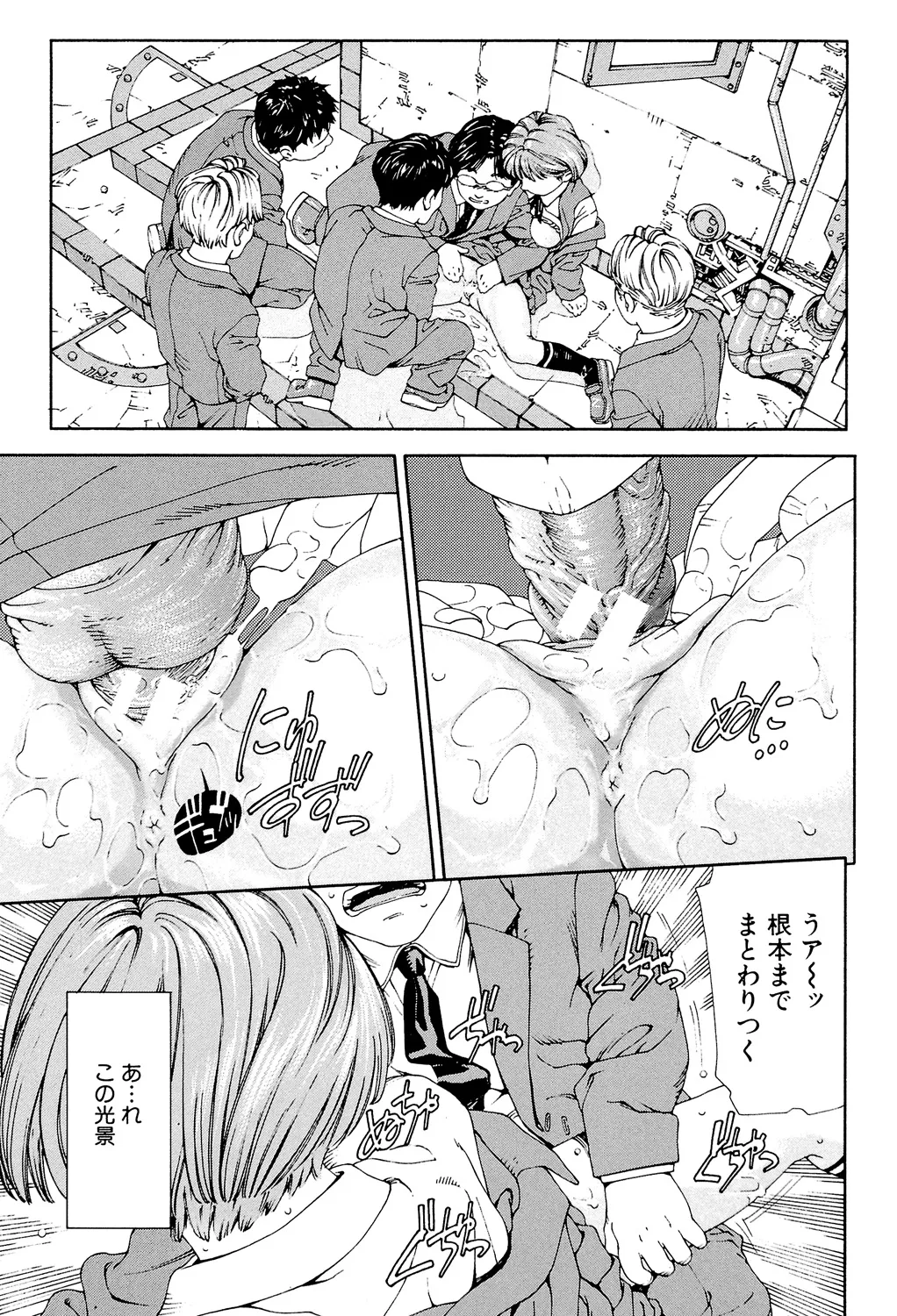 Page 87