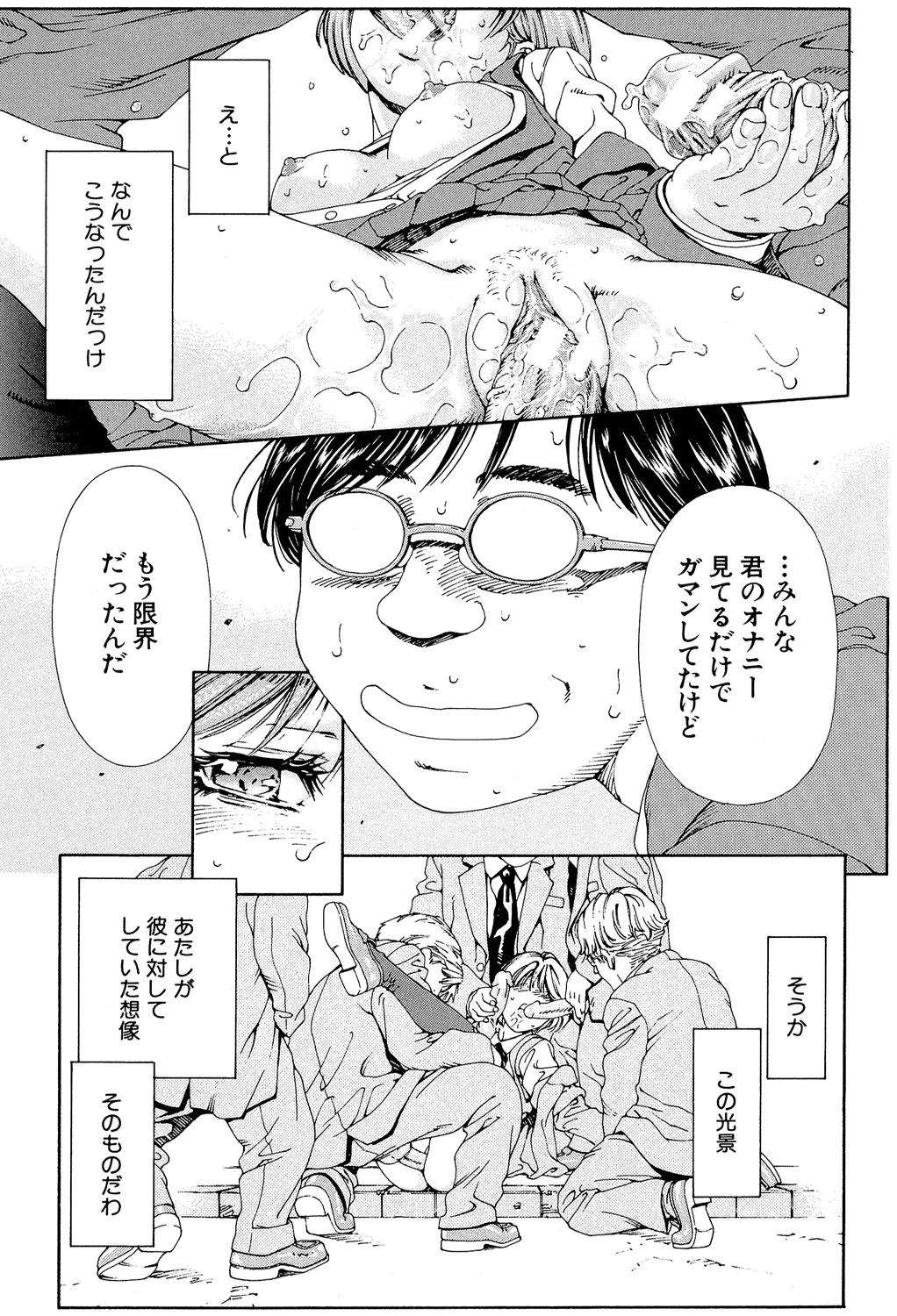 Page 91