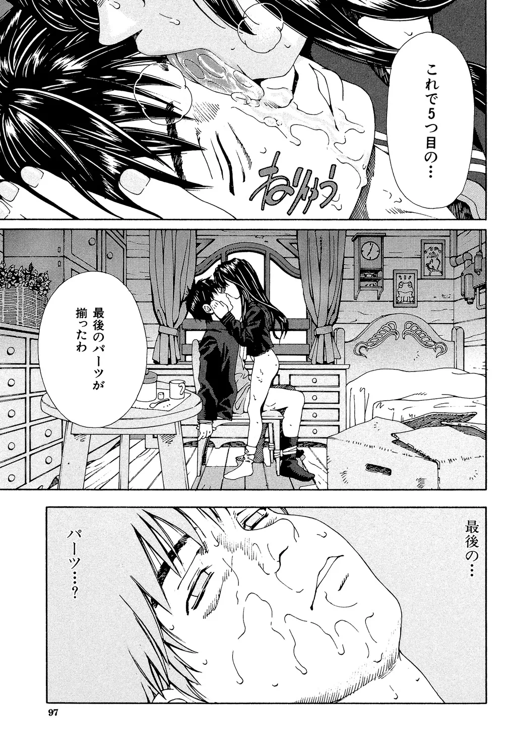 Page 95