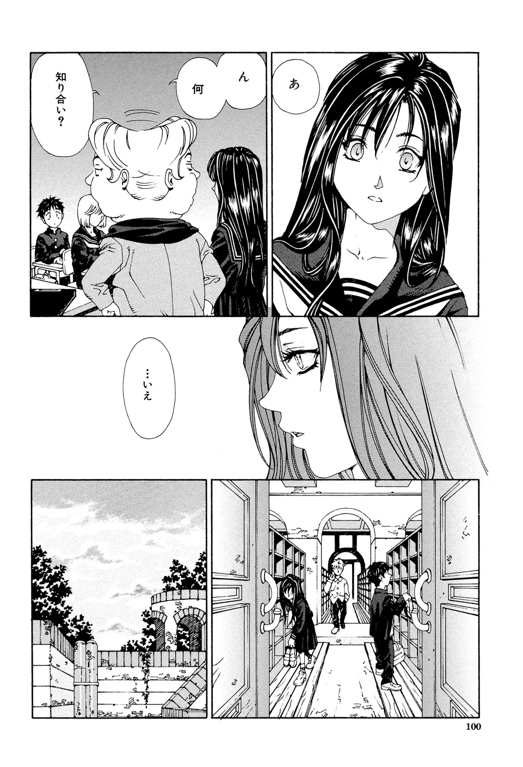 Page 98