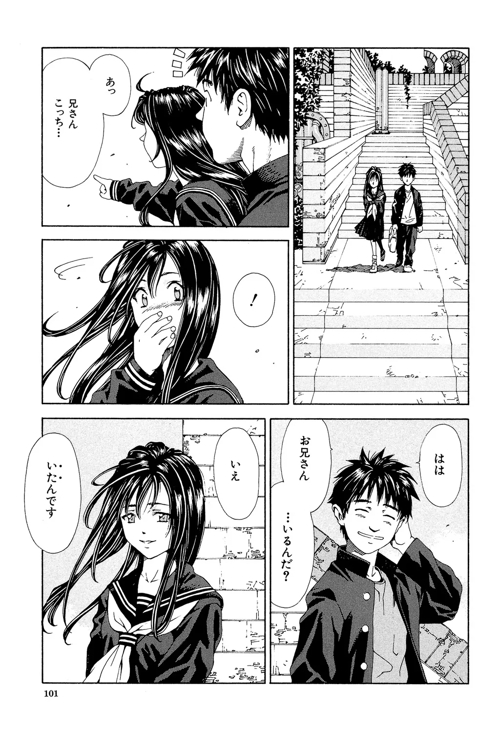 Page 99