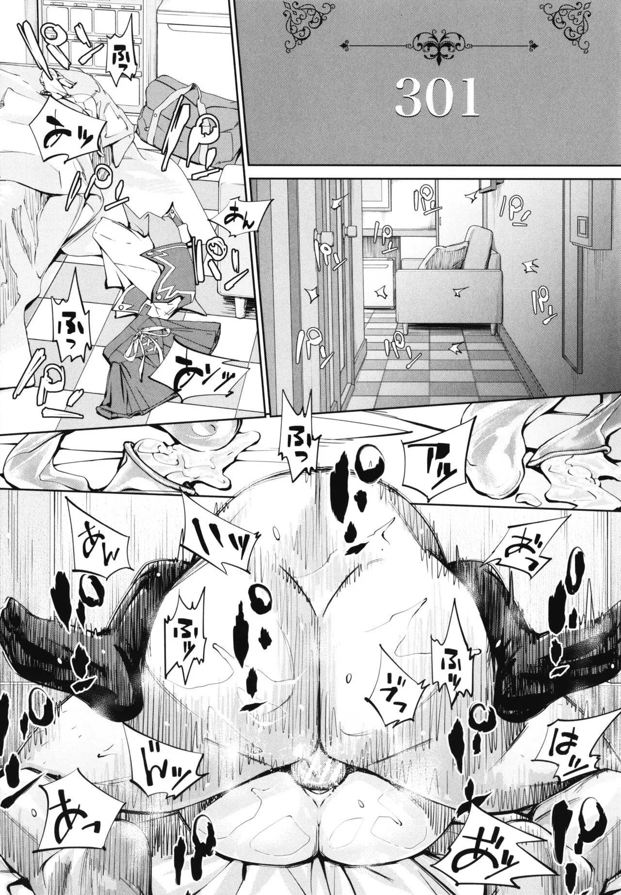 Page 105