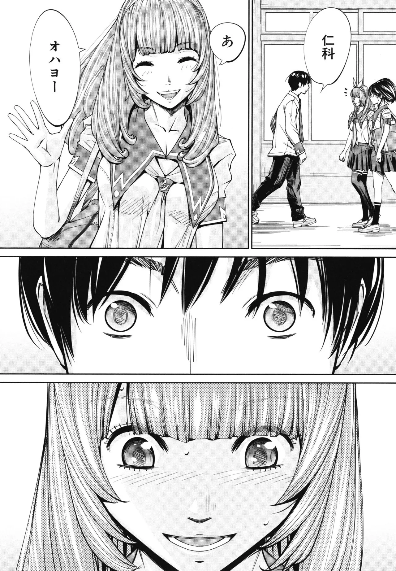 Page 124