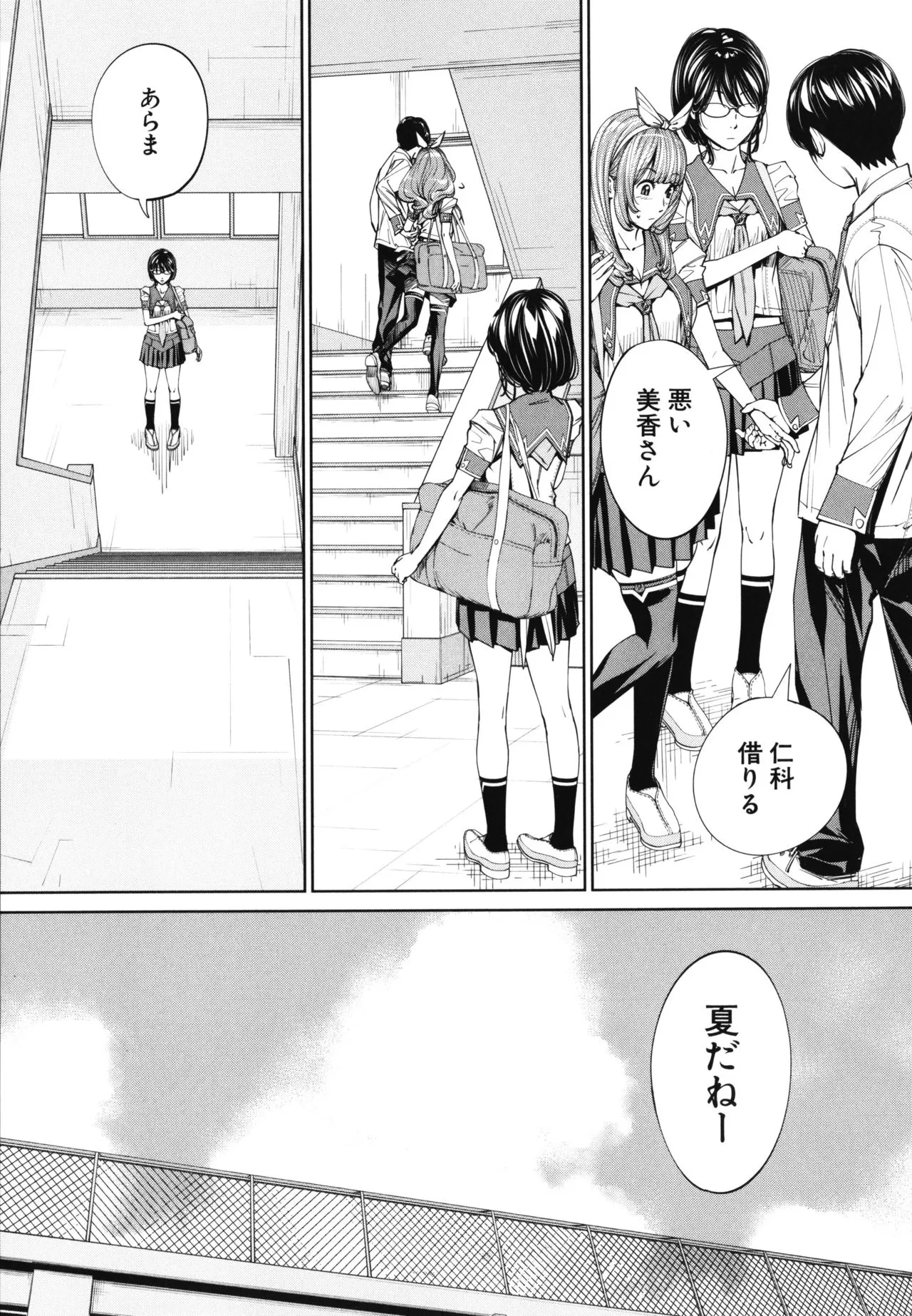 Page 125
