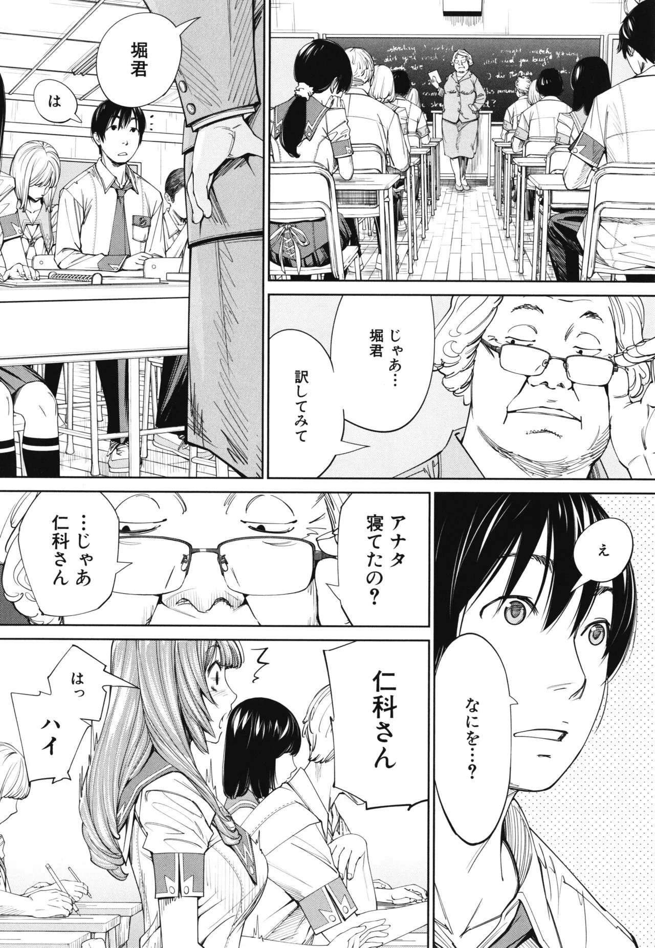 Page 130