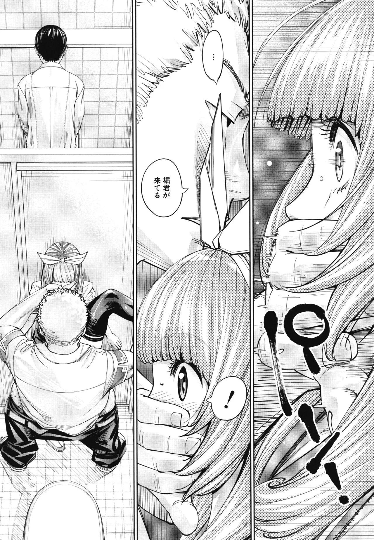 Page 136