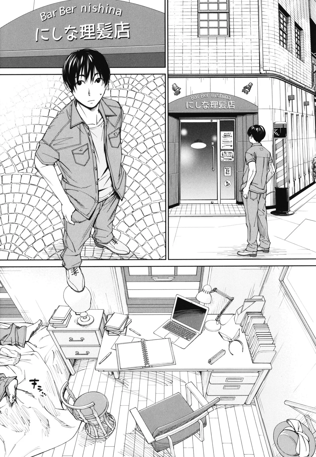 Page 147