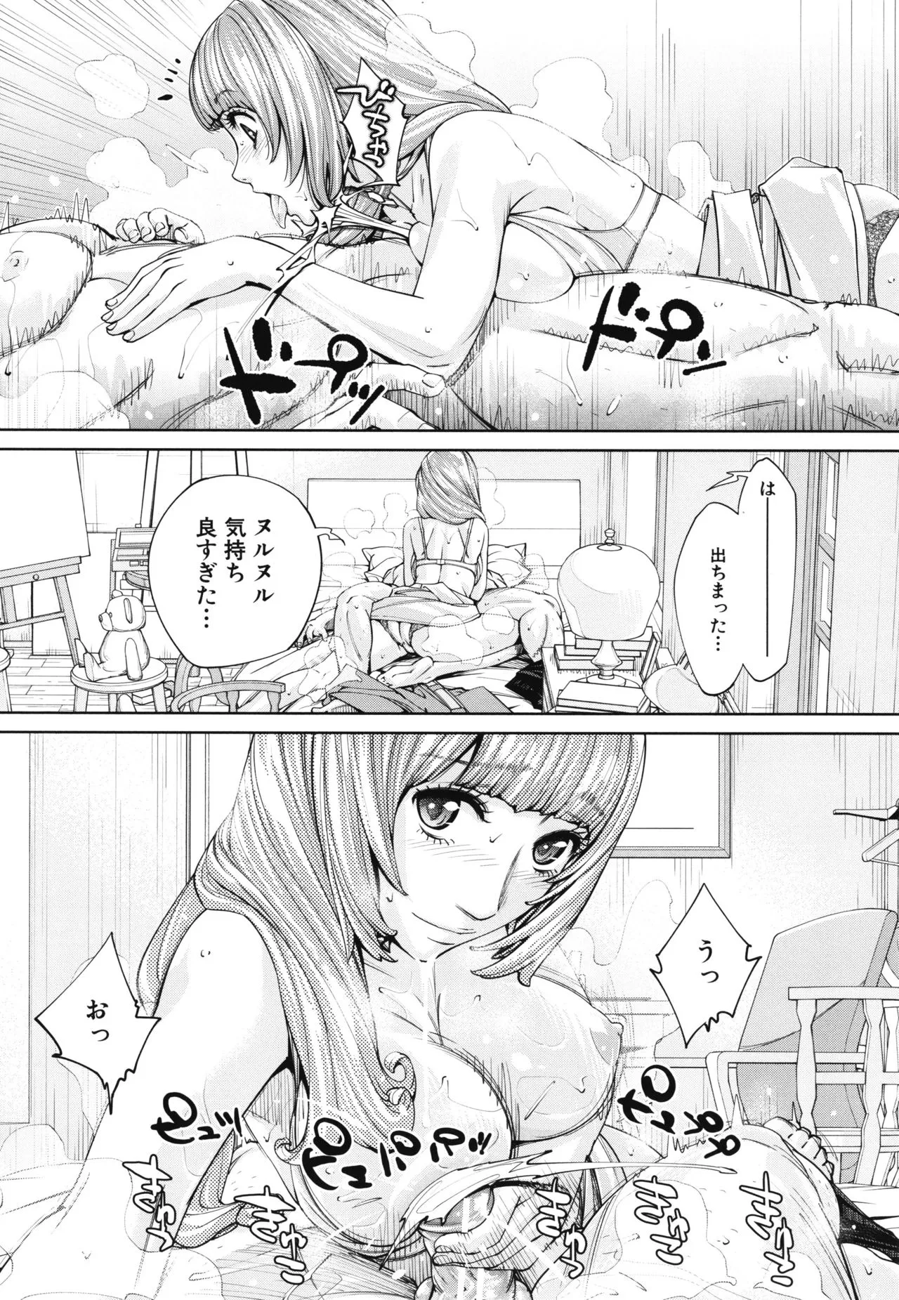 Page 150