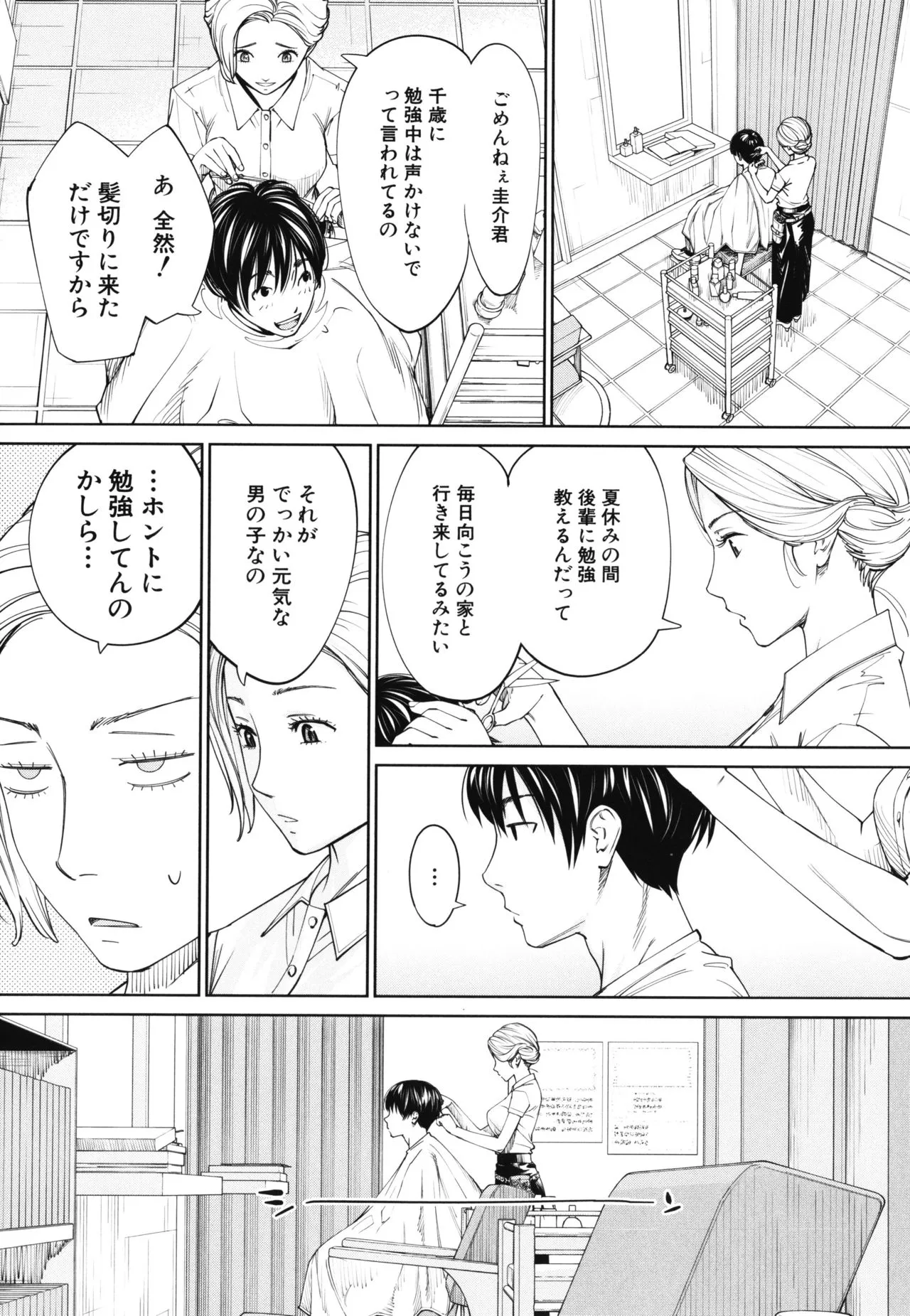 Page 151