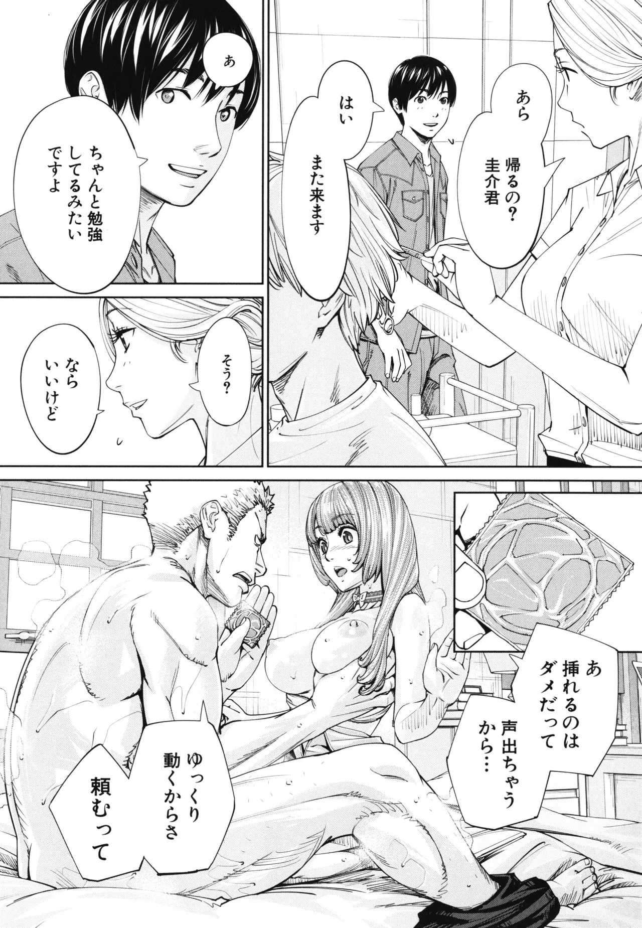 Page 156