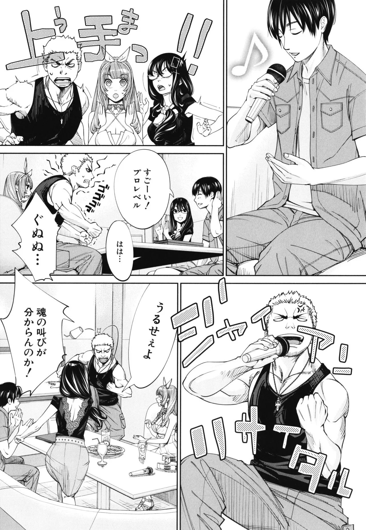 Page 169