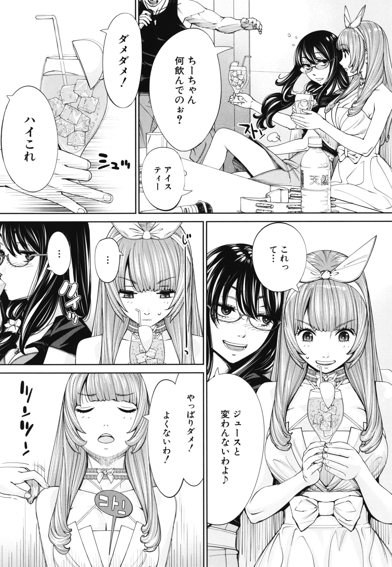 Page 170