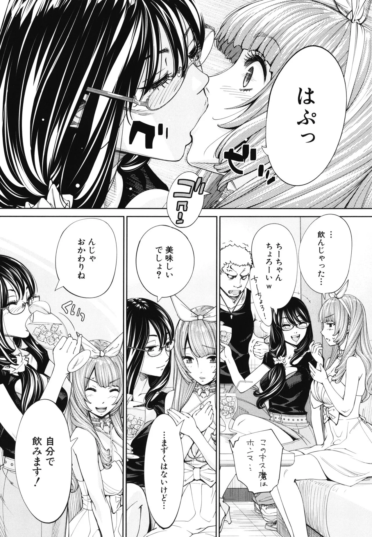 Page 171