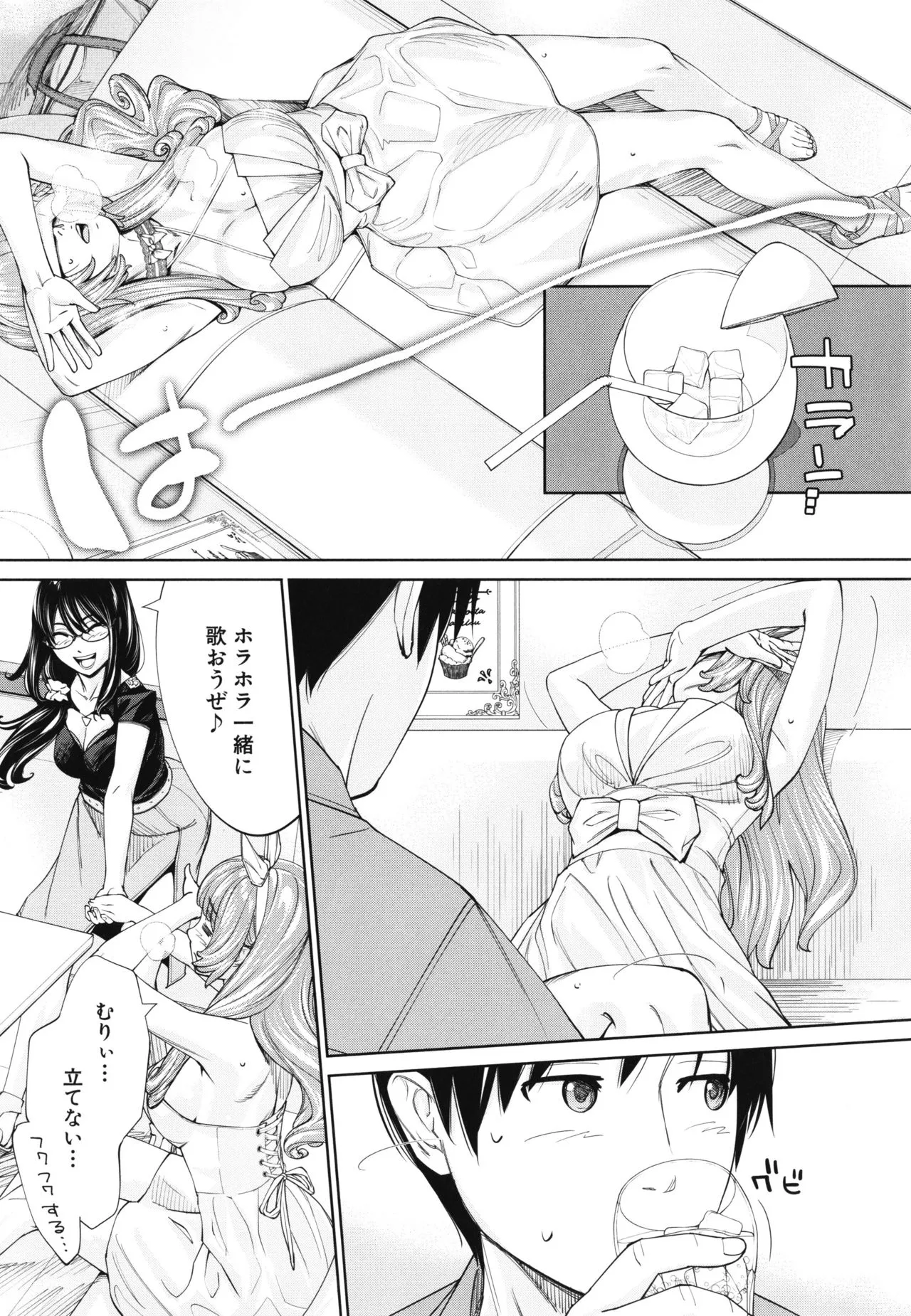 Page 172
