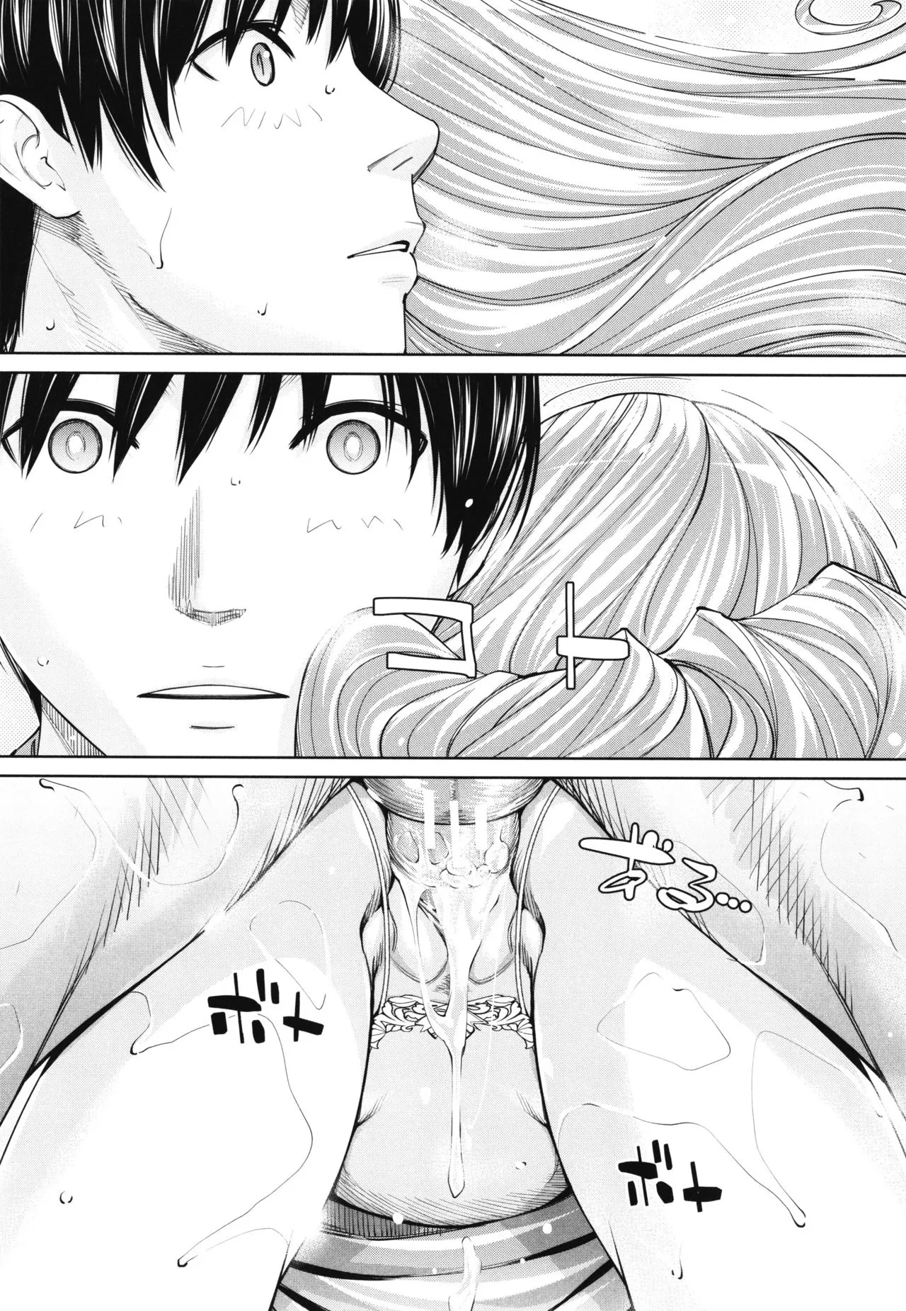Page 196
