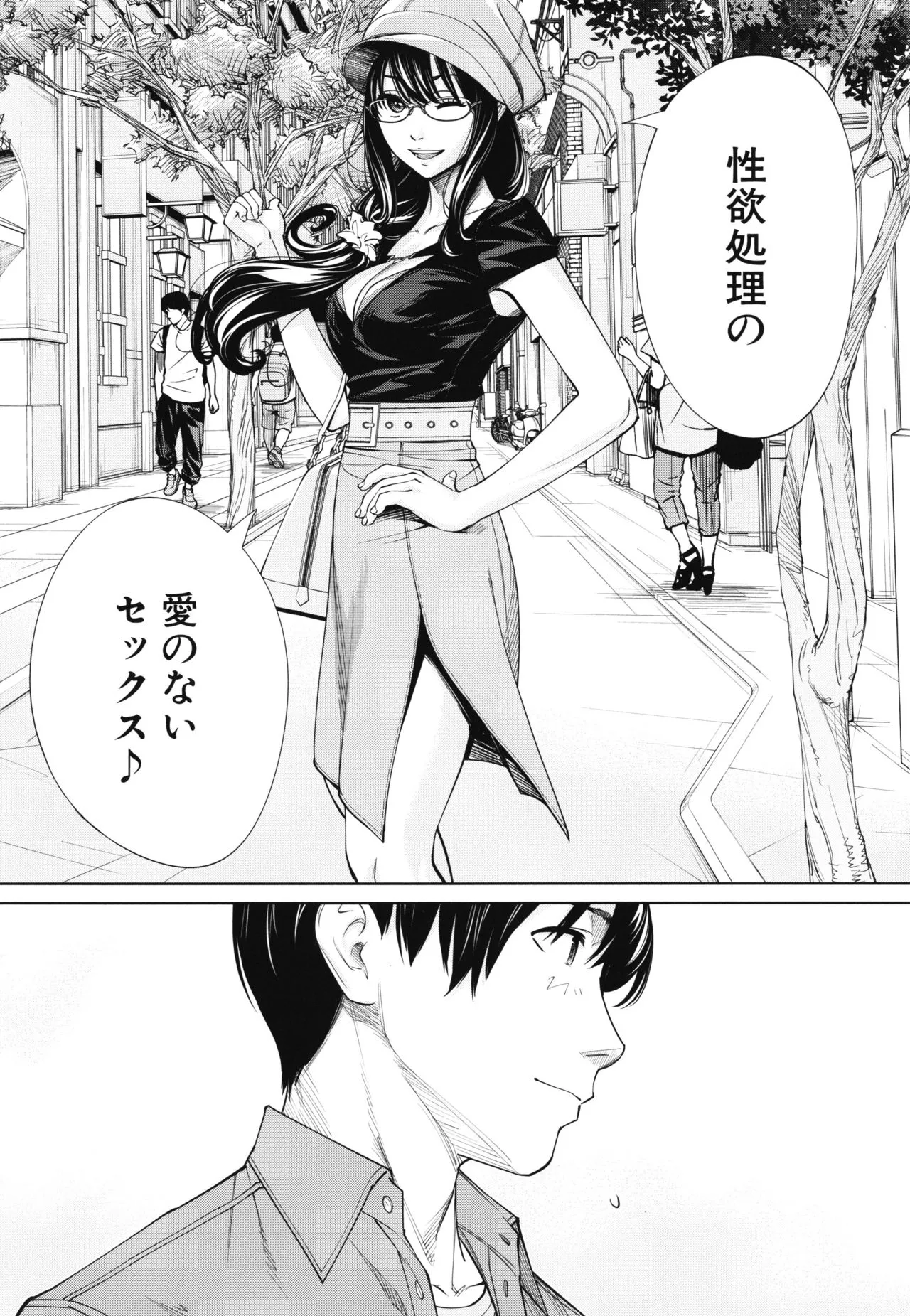 Page 202