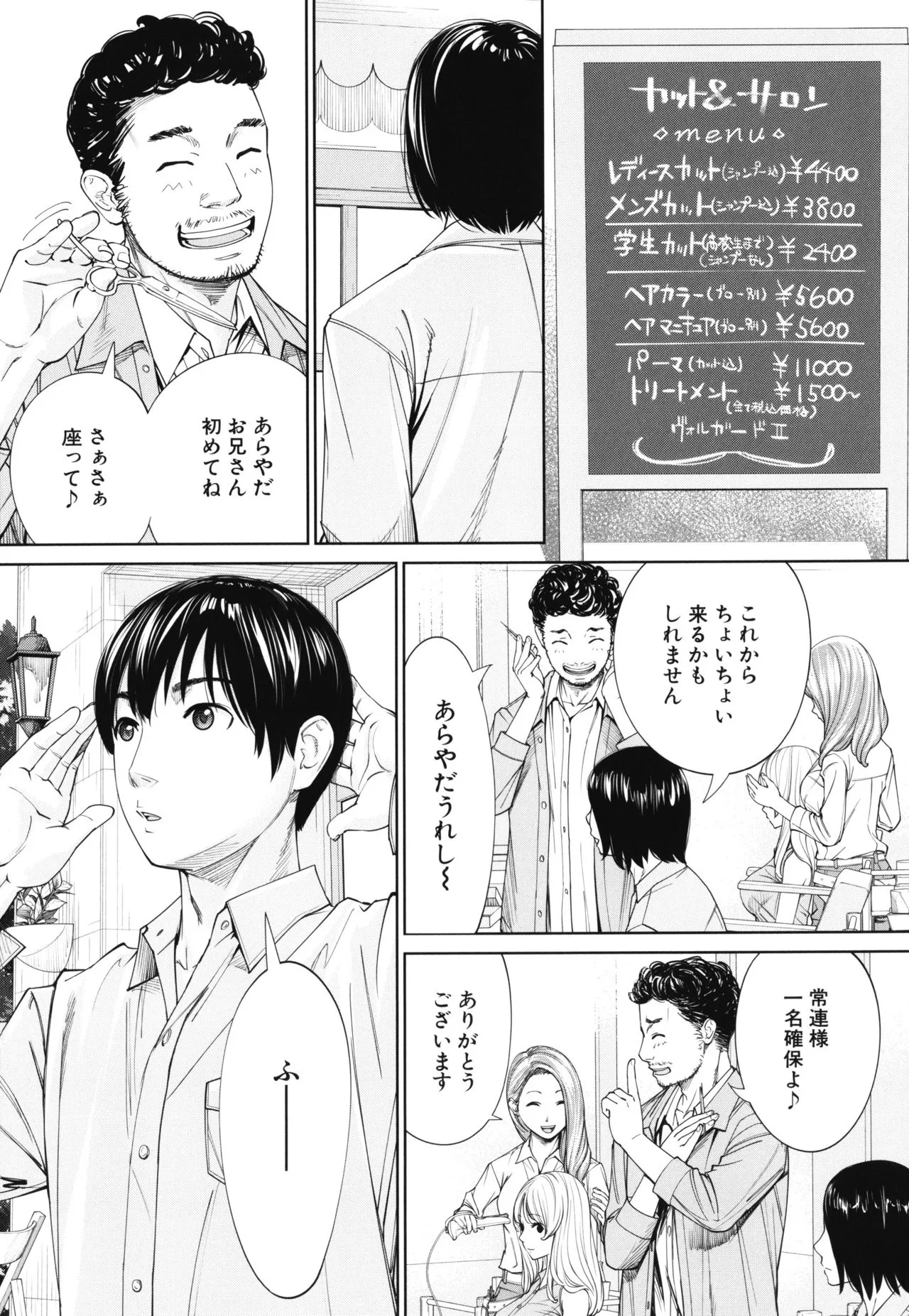 Page 205