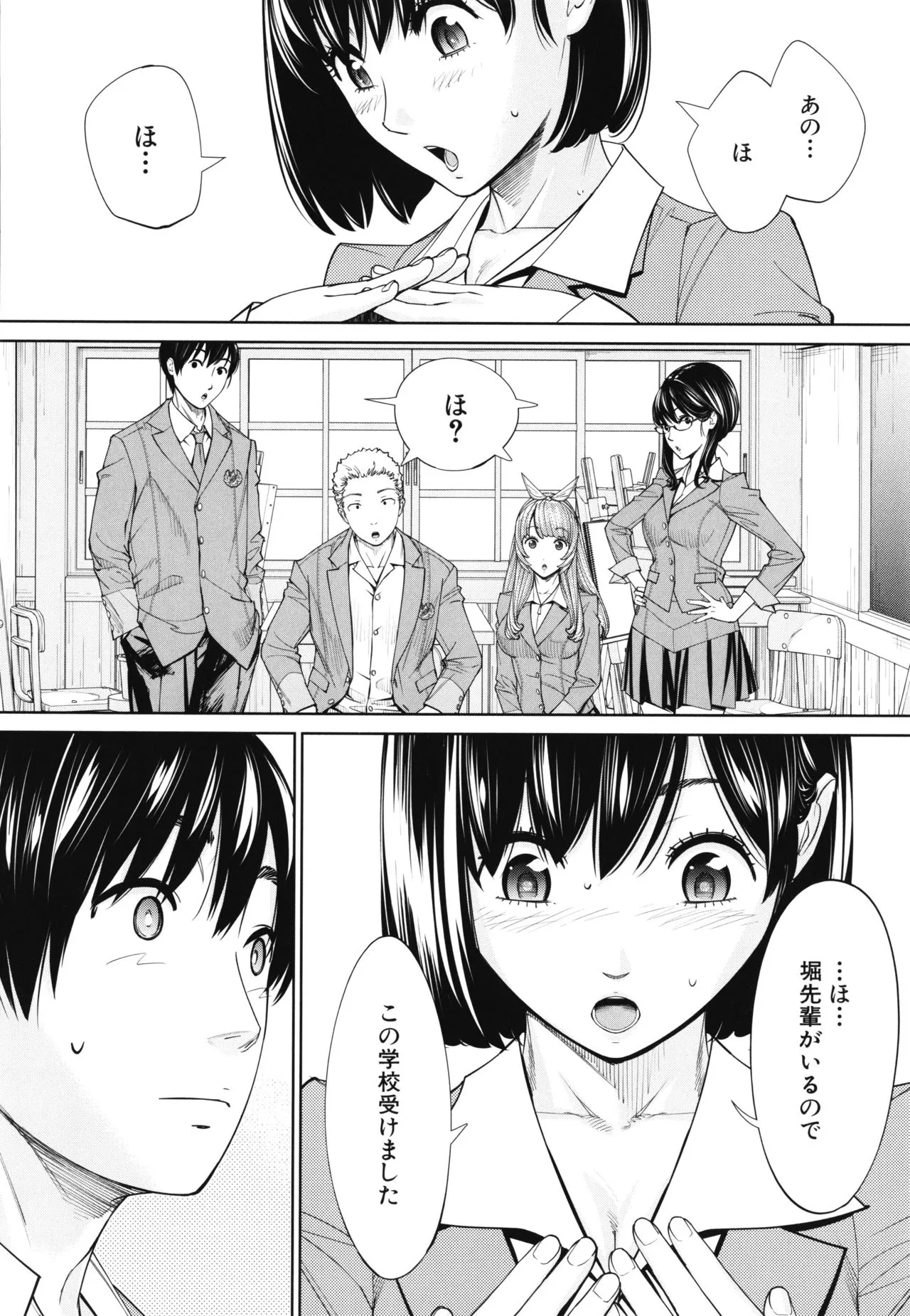 Page 208