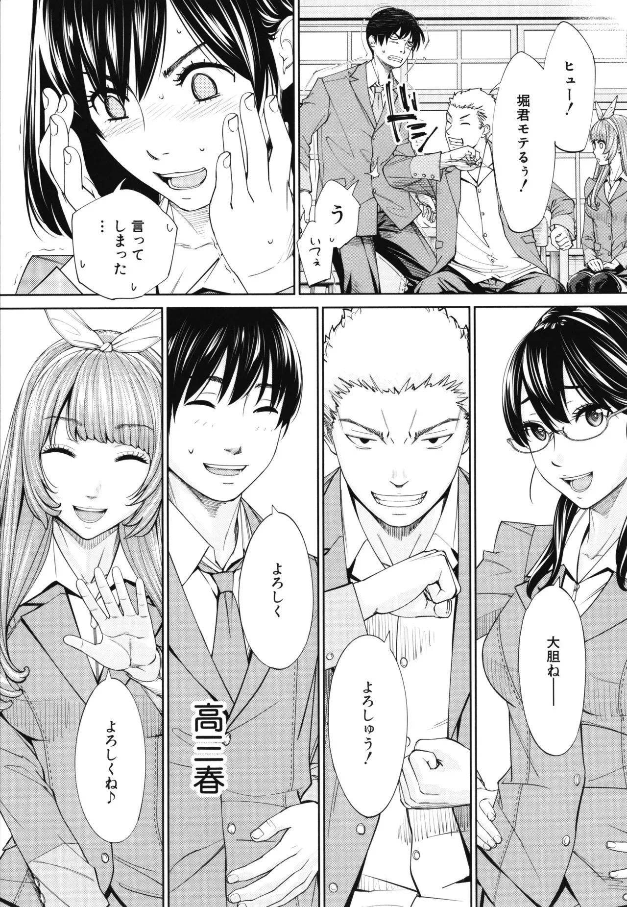 Page 209