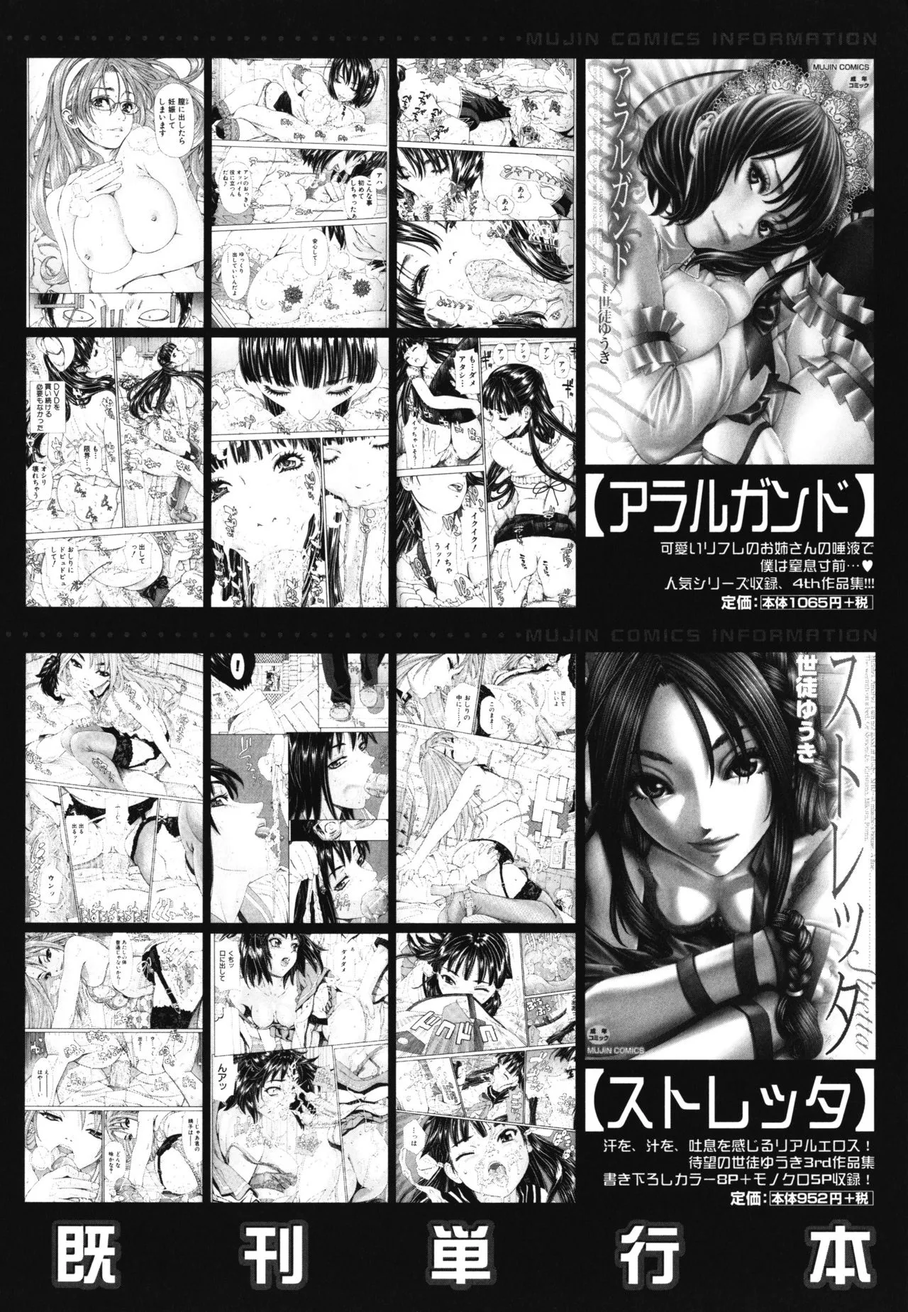 Page 212