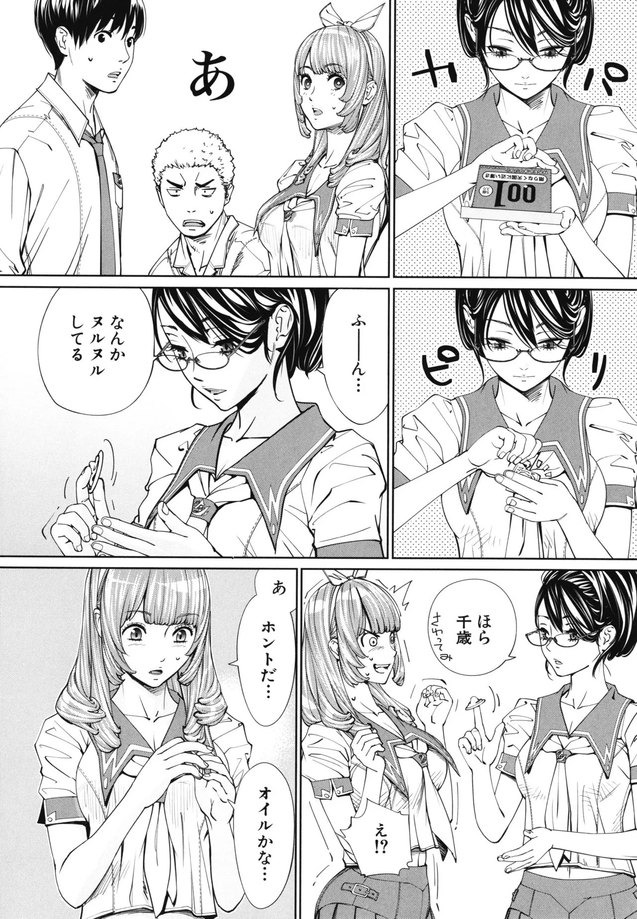 Page 34