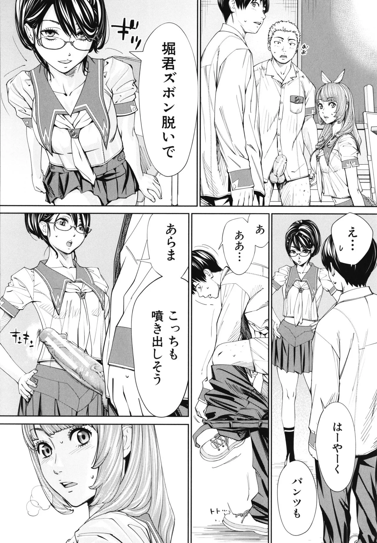 Page 44